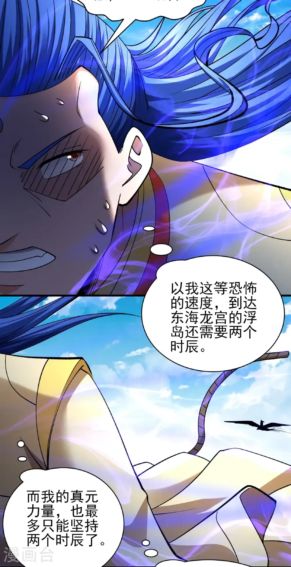第326话2 追杀（2）14
