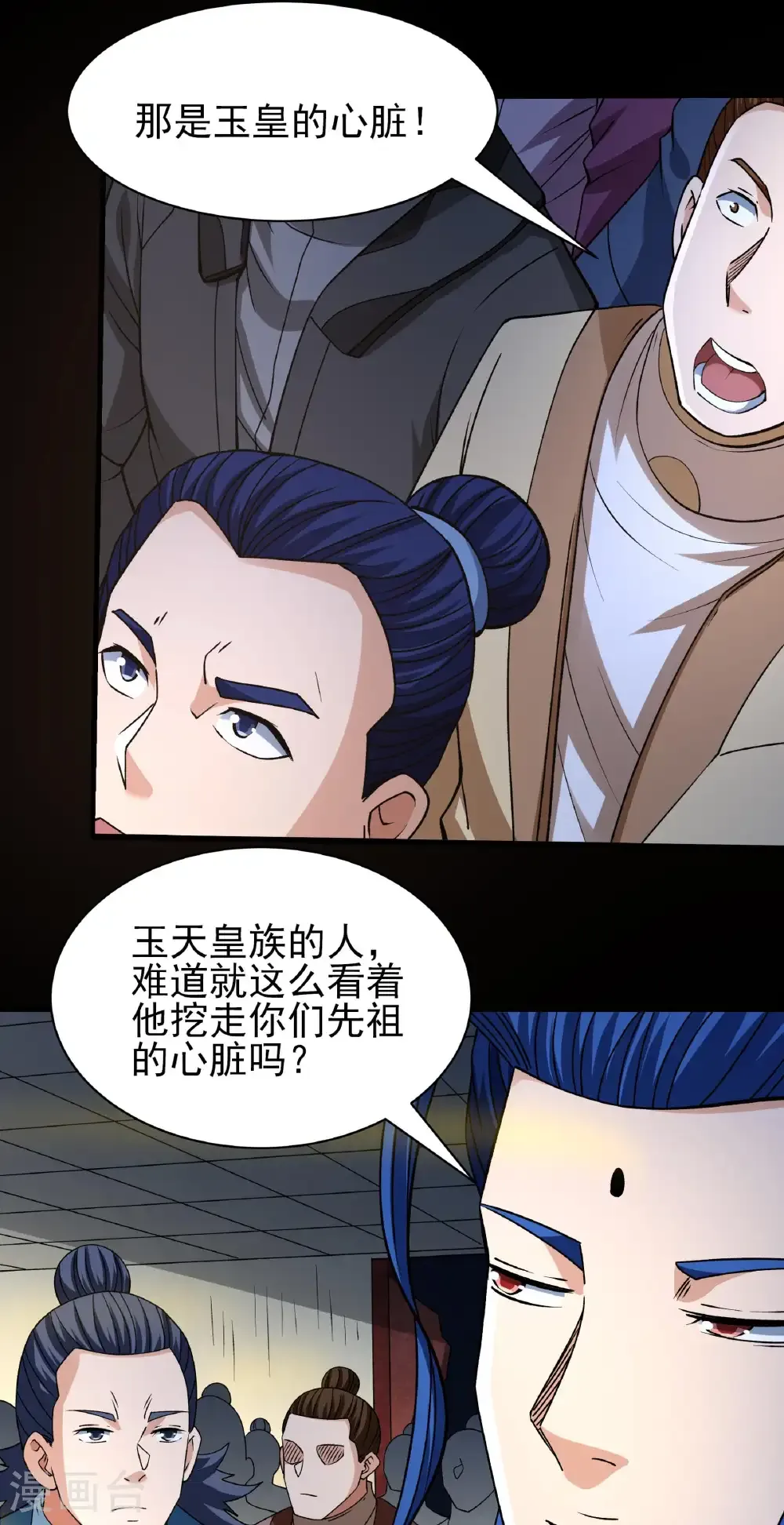 第323话2 魔皇留字（2）23