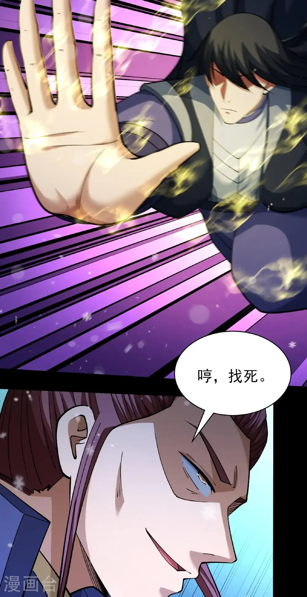 第337话2 力量镇压（2）19
