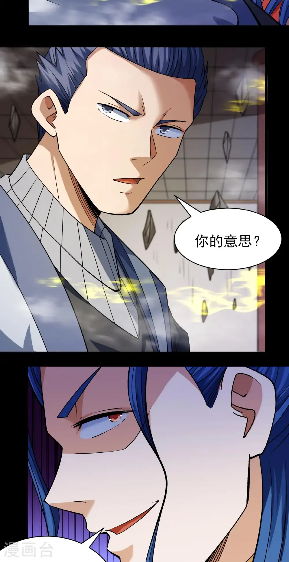 第323话3 魔皇留字（3）5