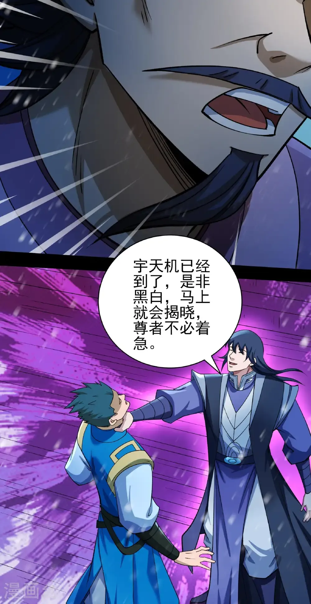 第334话1 谁有罪（1）12