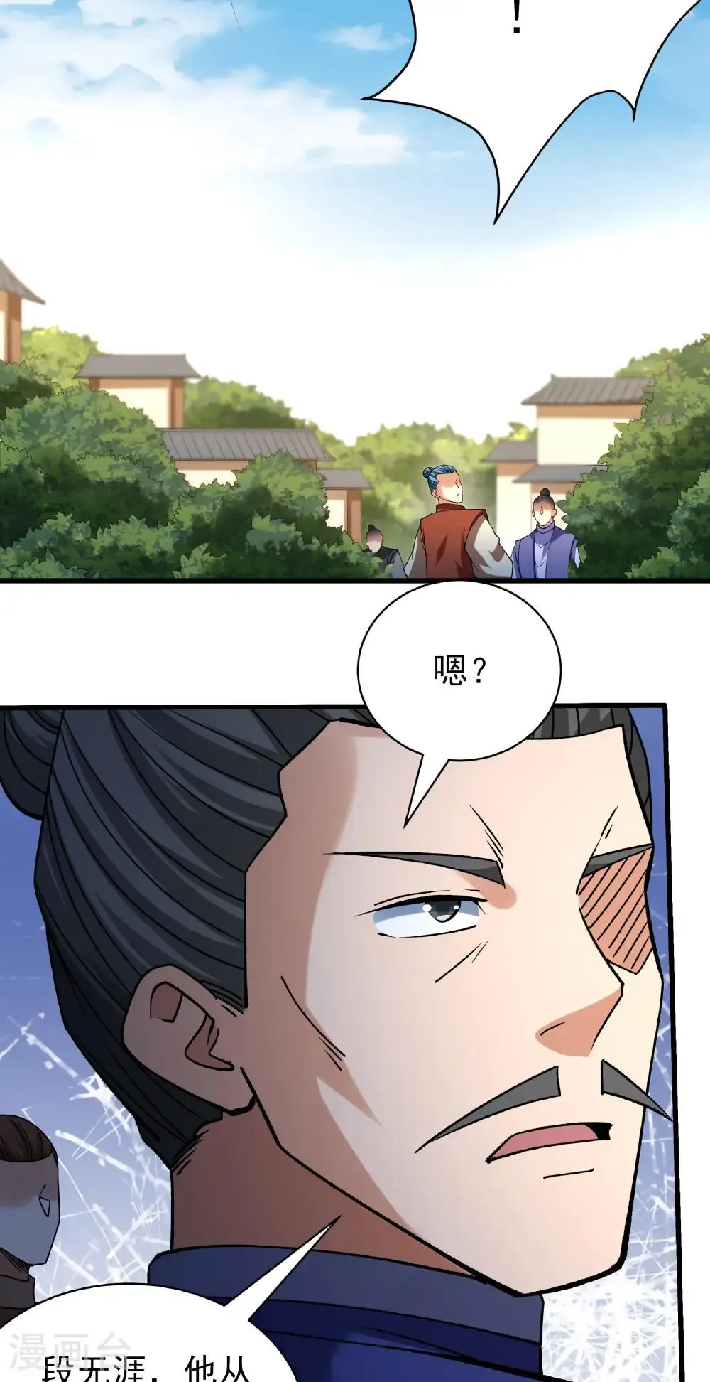 第326话2 追杀（2）27