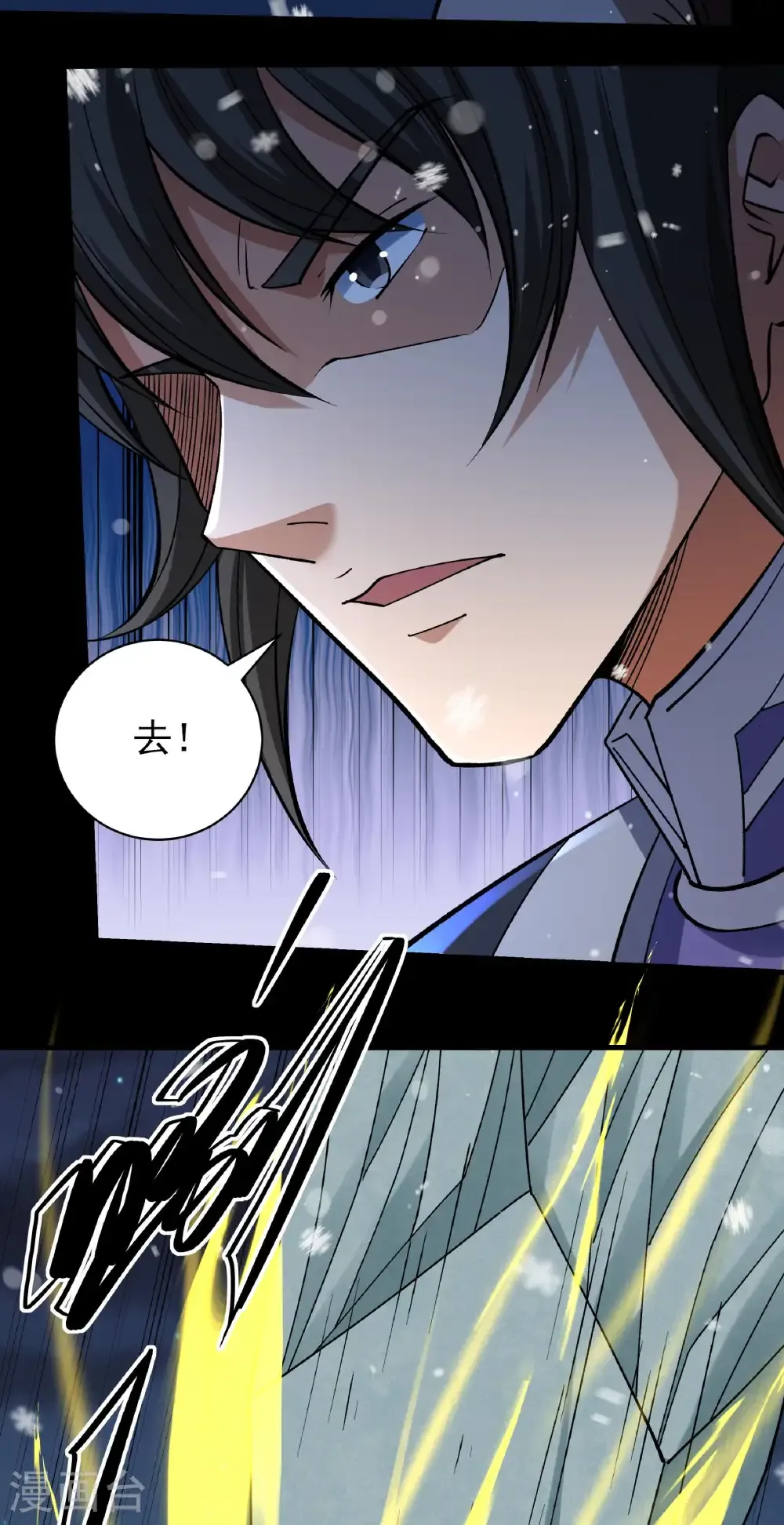 第337话3 力量镇压（3）13