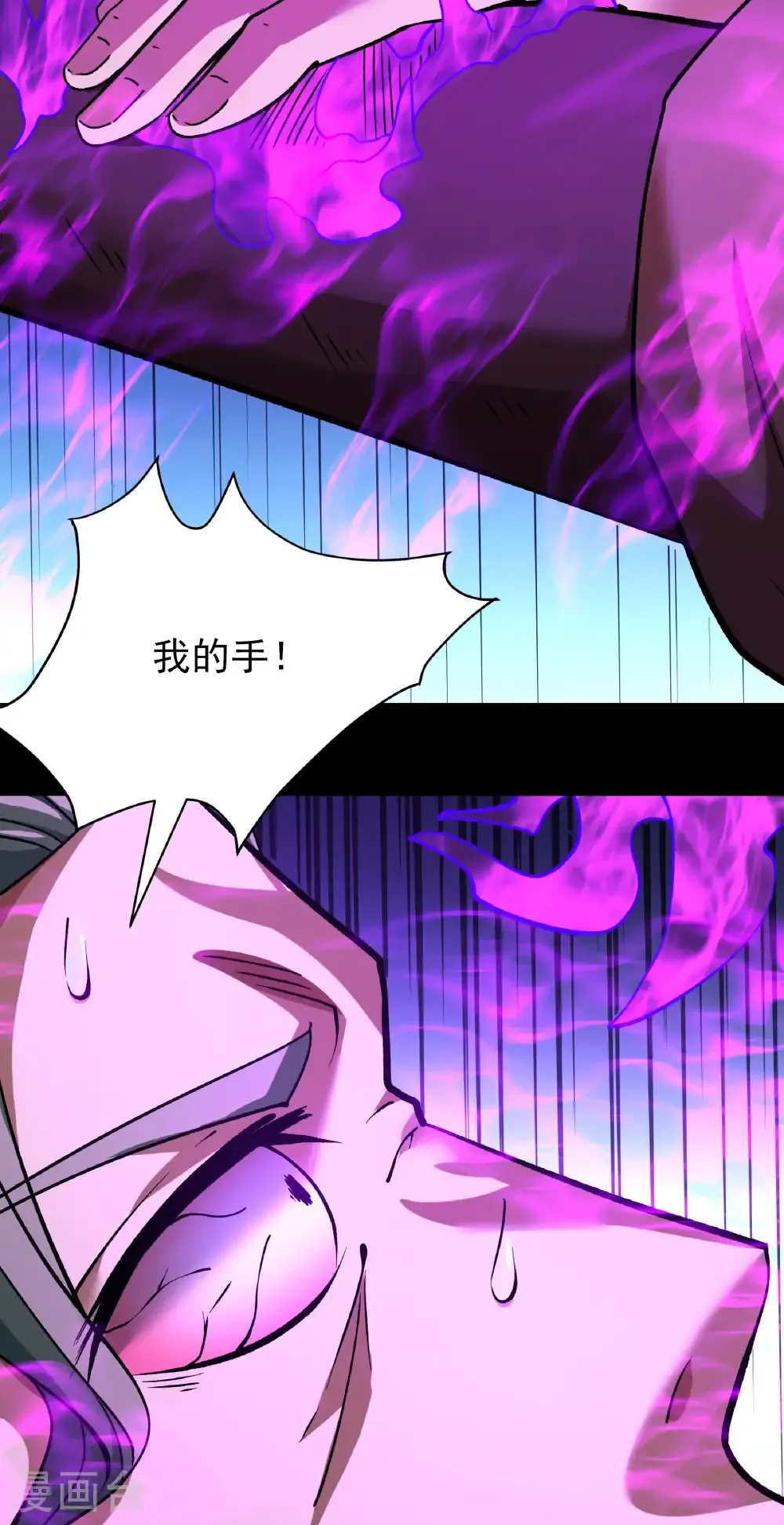 第327话2 逃亡（2）28