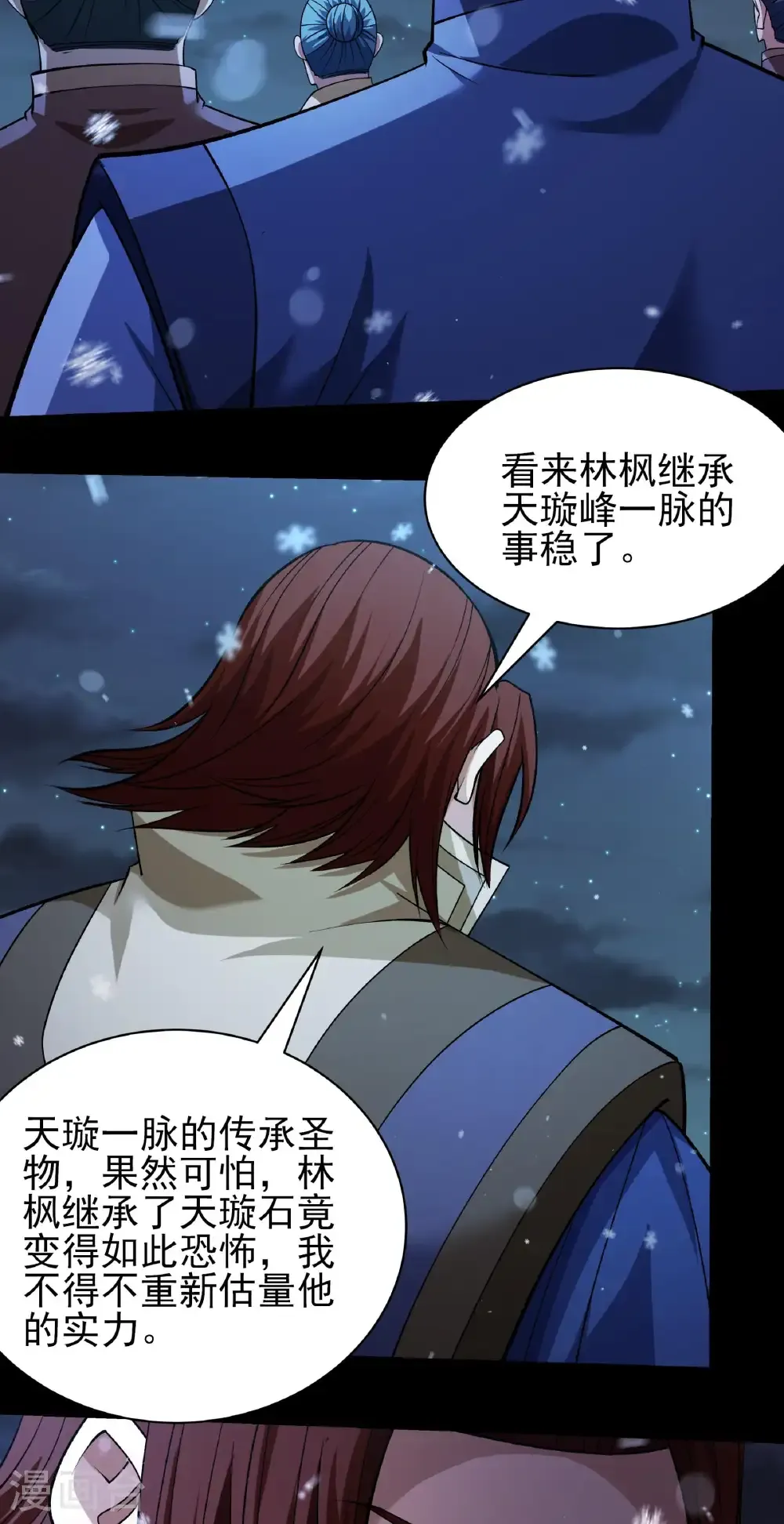 第337话2 力量镇压（2）13
