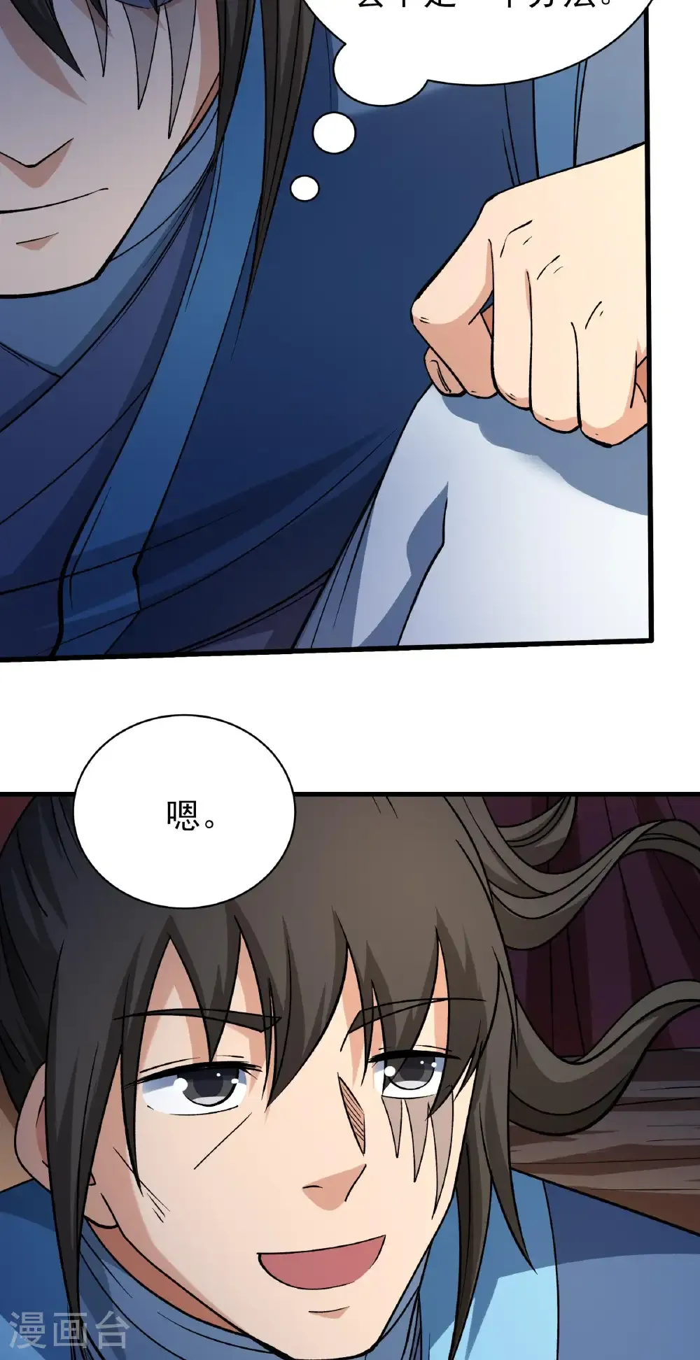 第328话2 龙将追捕（2）25