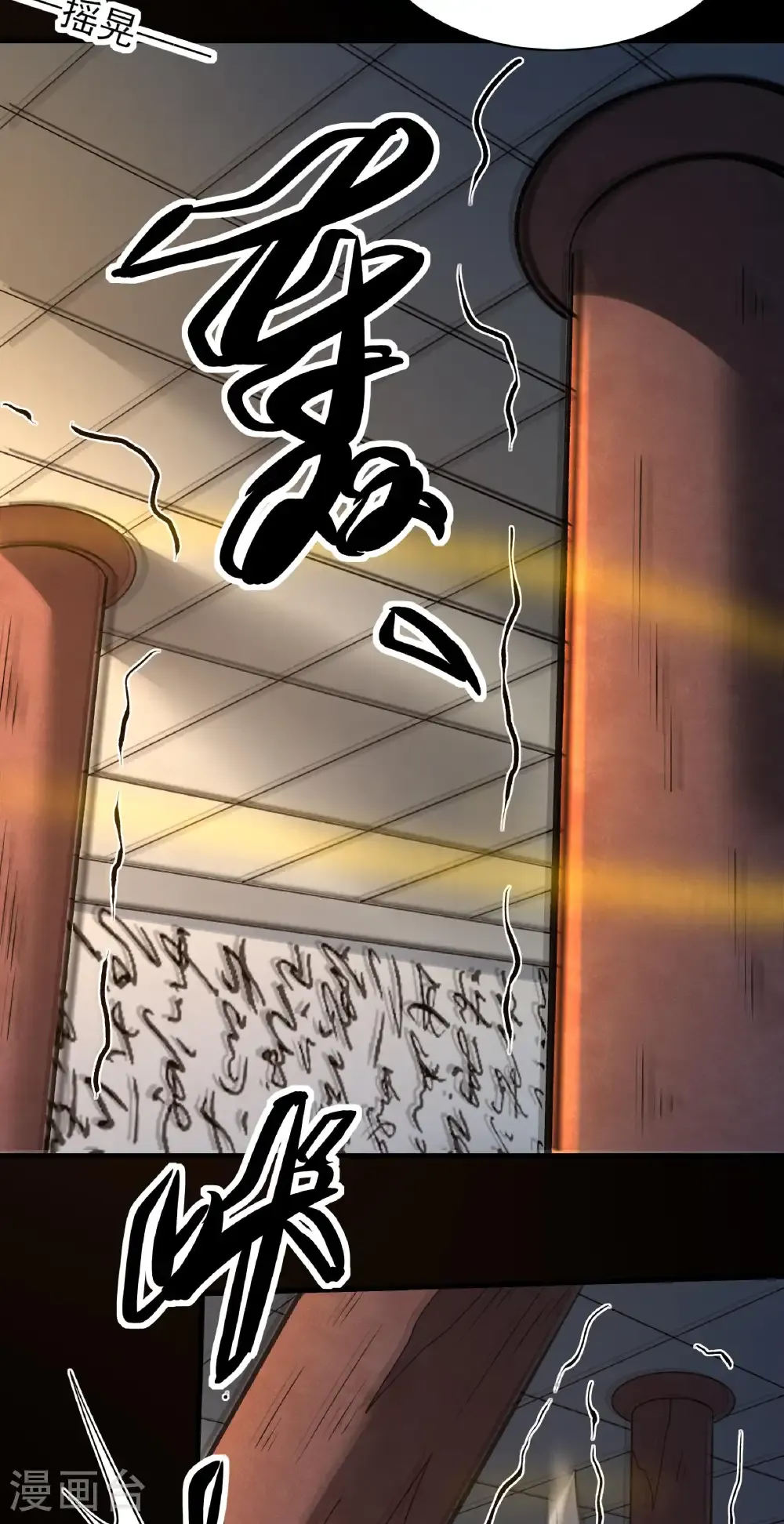 第323话2 魔皇留字（2）27