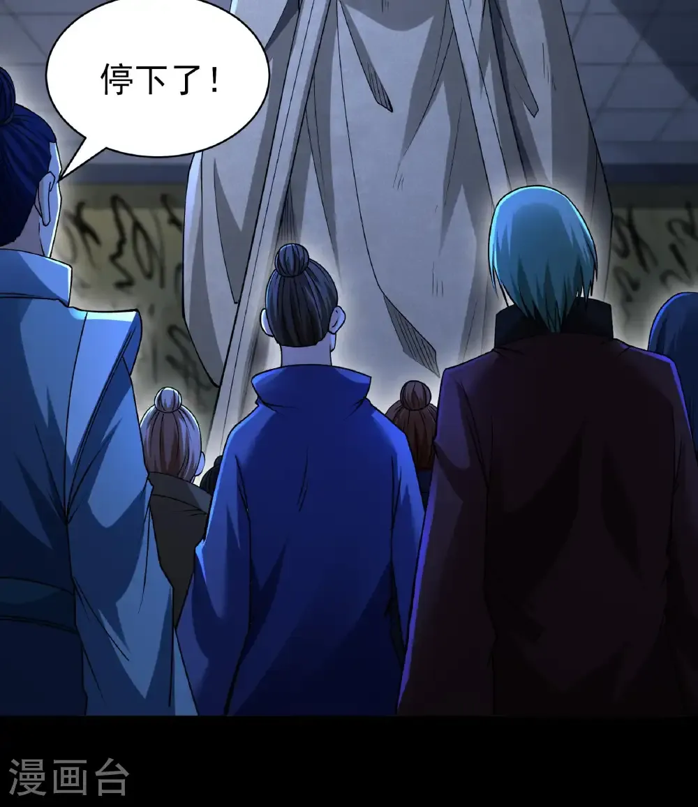 第323话2 魔皇留字（2）15