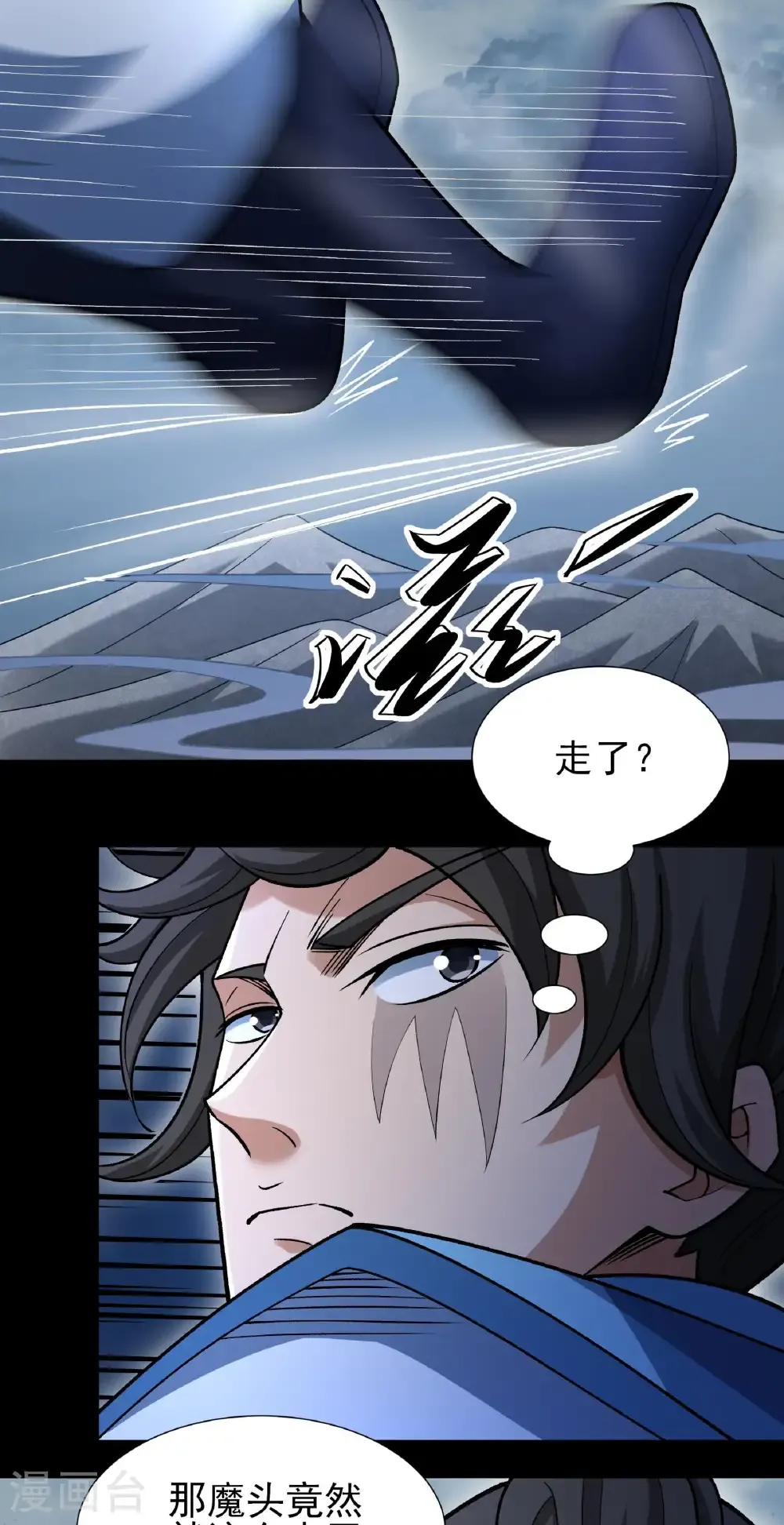 第331话3 敲诈魔头（3）14