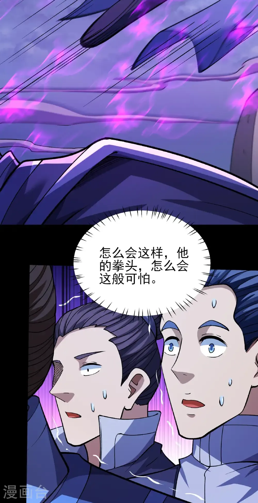 第332话1 回天池（1）27