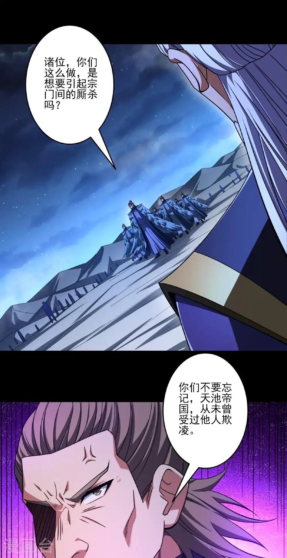 第324话2 玉皇心（2）22