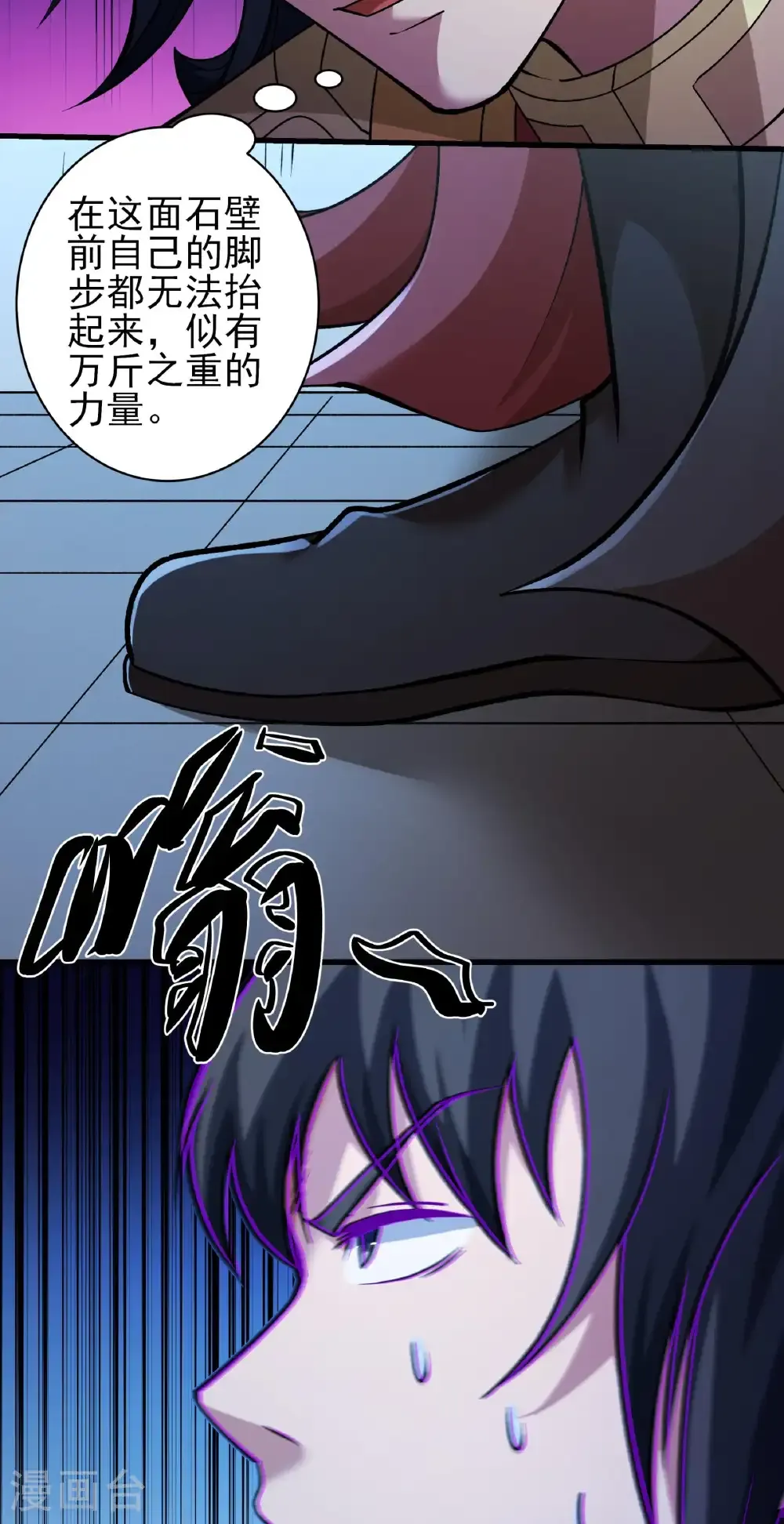 第323话1 魔皇留字（1）17