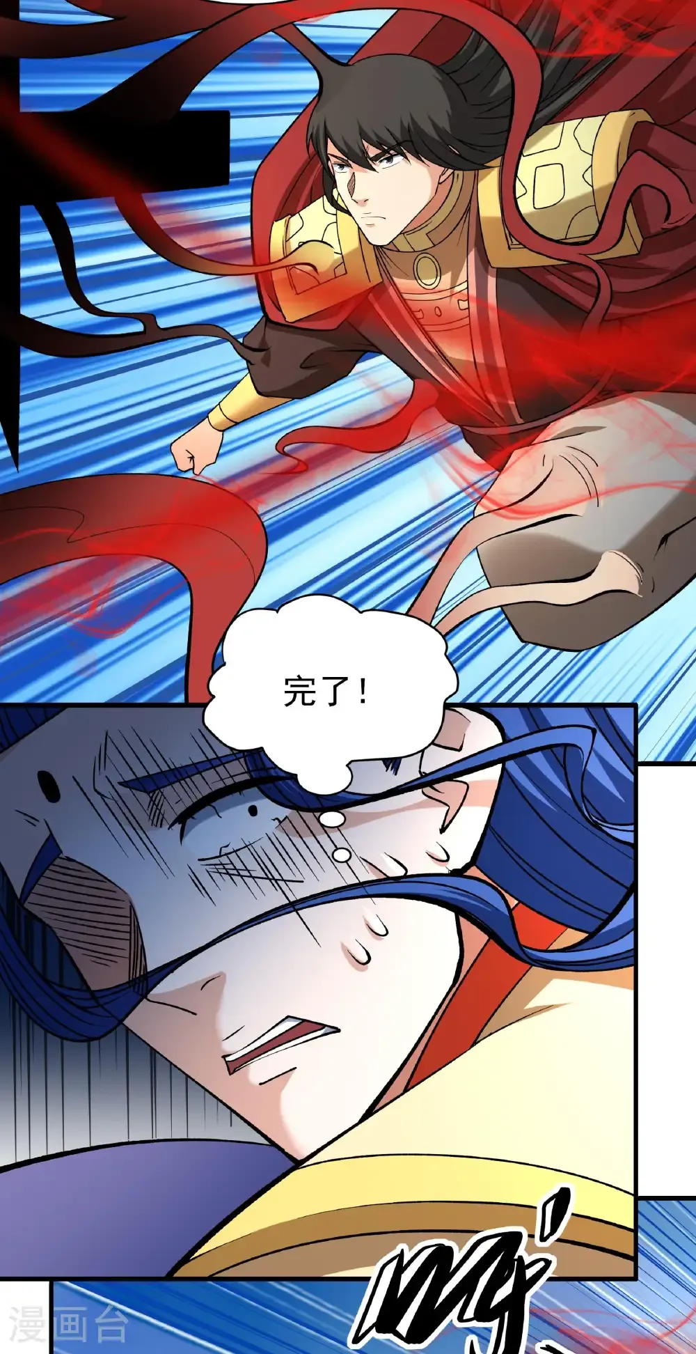 第326话3 追杀（3）6