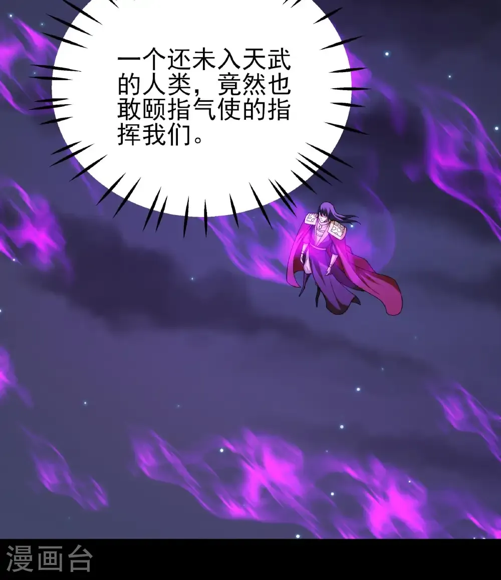 第325话3 宫殿之威（3）15