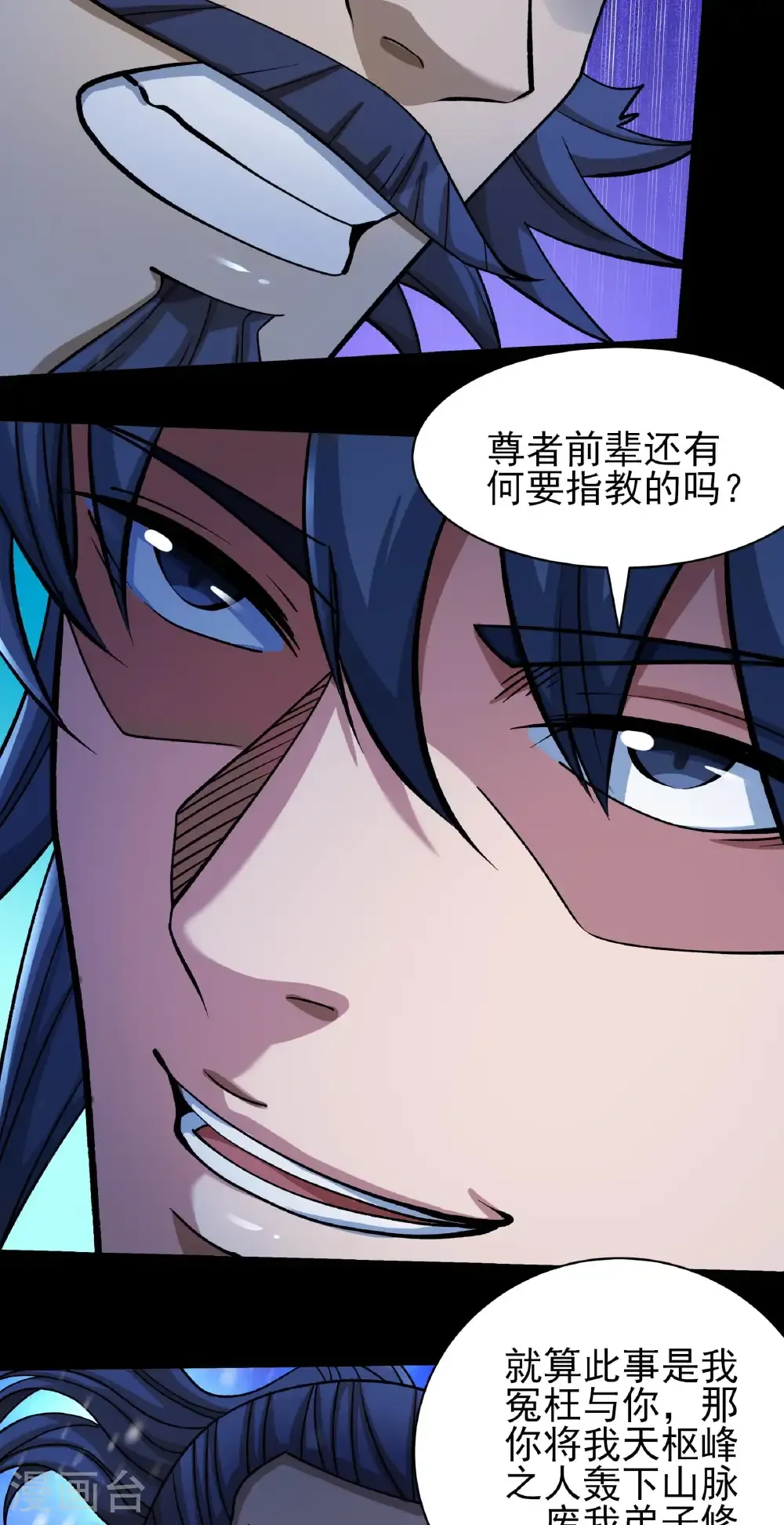 第334话1 谁有罪（1）20