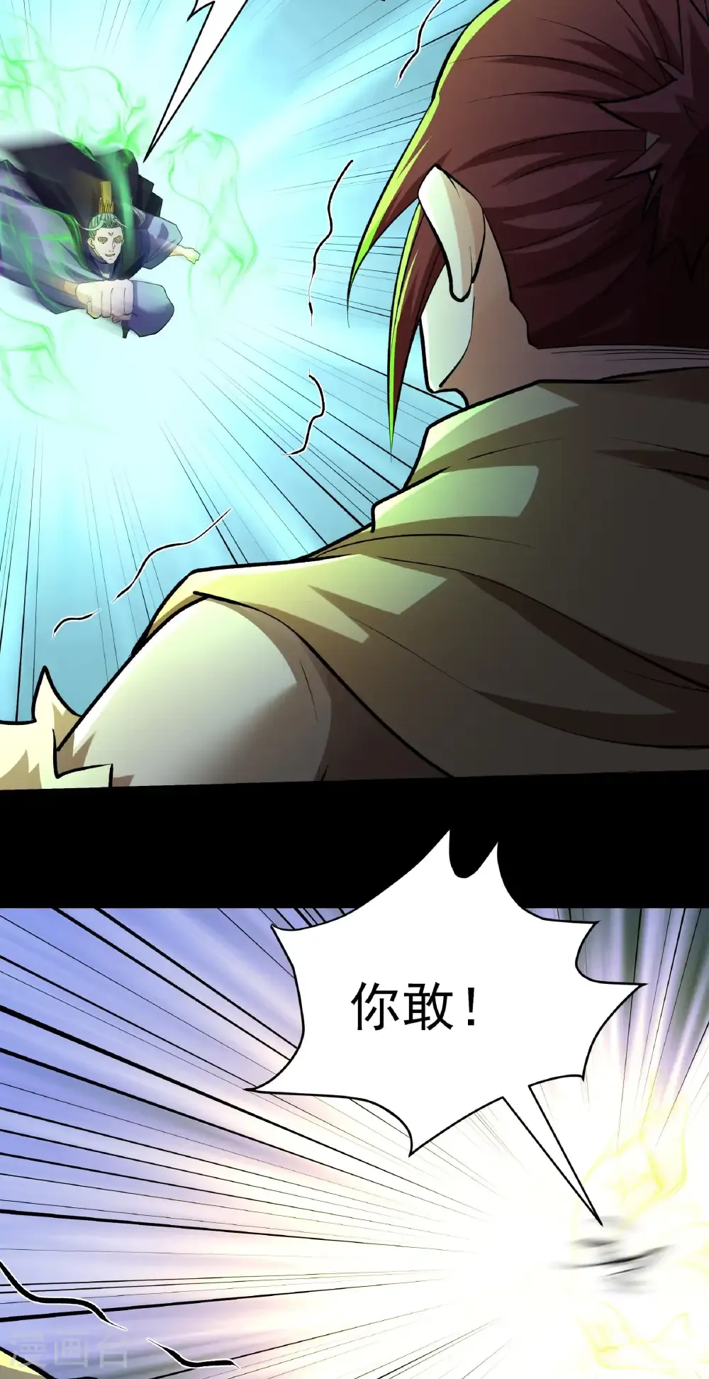 第322话1 玉皇殿（1）28