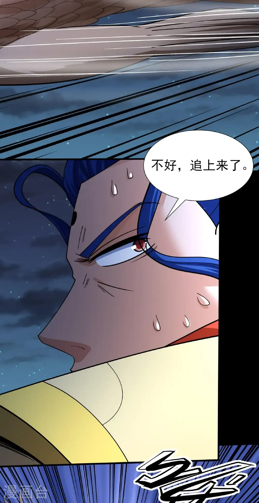 第326话1 追杀（1）27