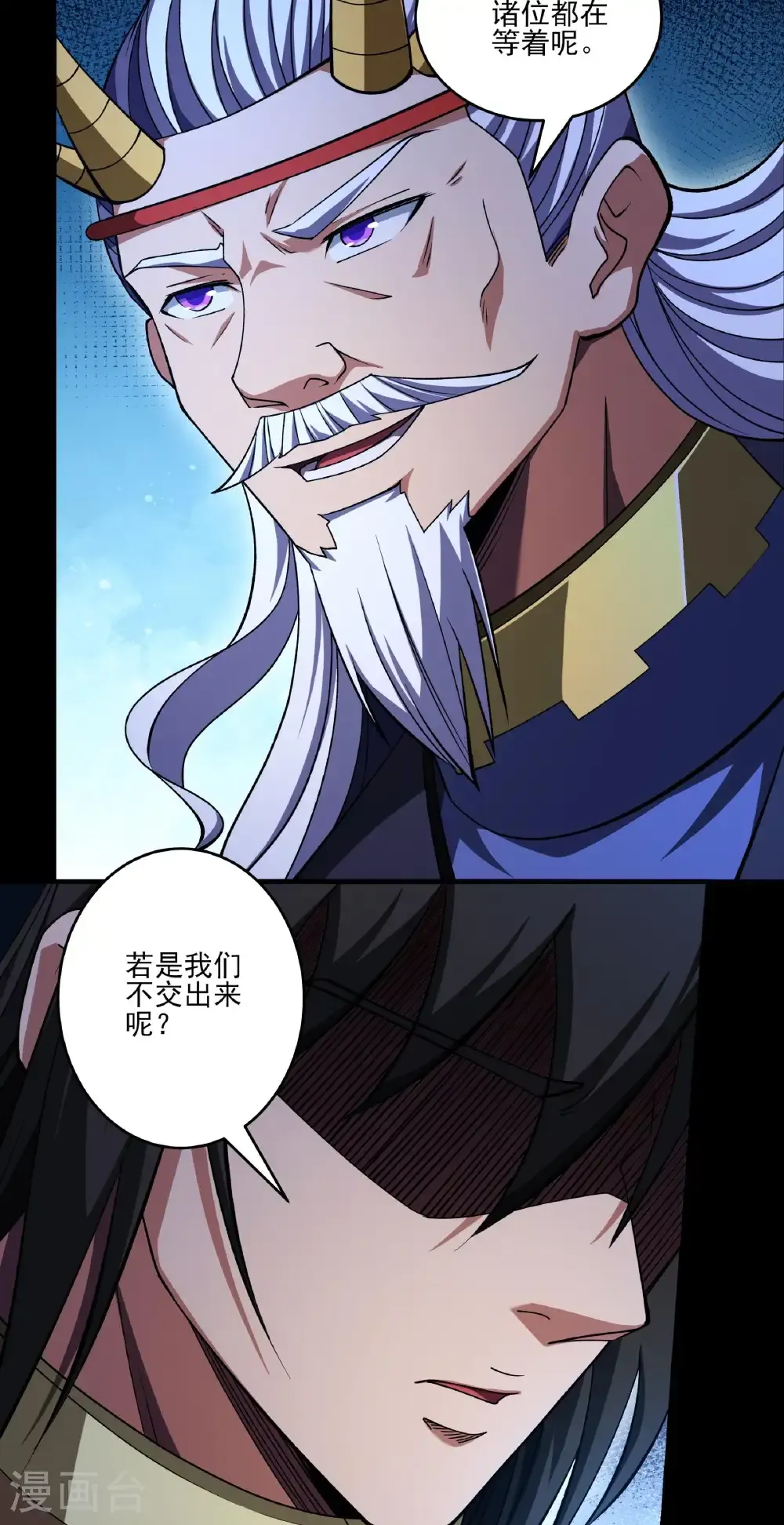 第324话2 玉皇心（2）27