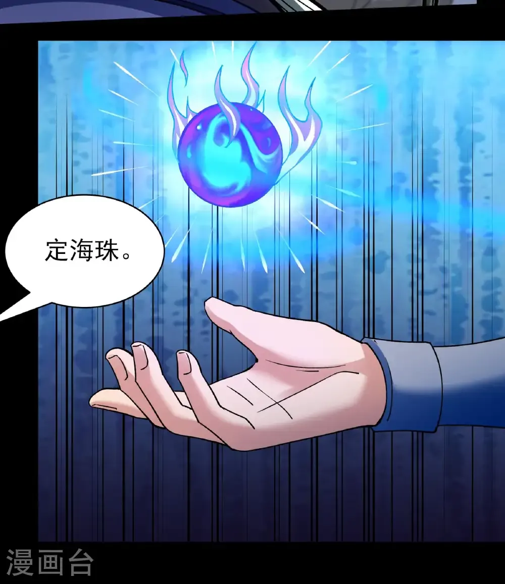 第322话1 玉皇殿（1）15
