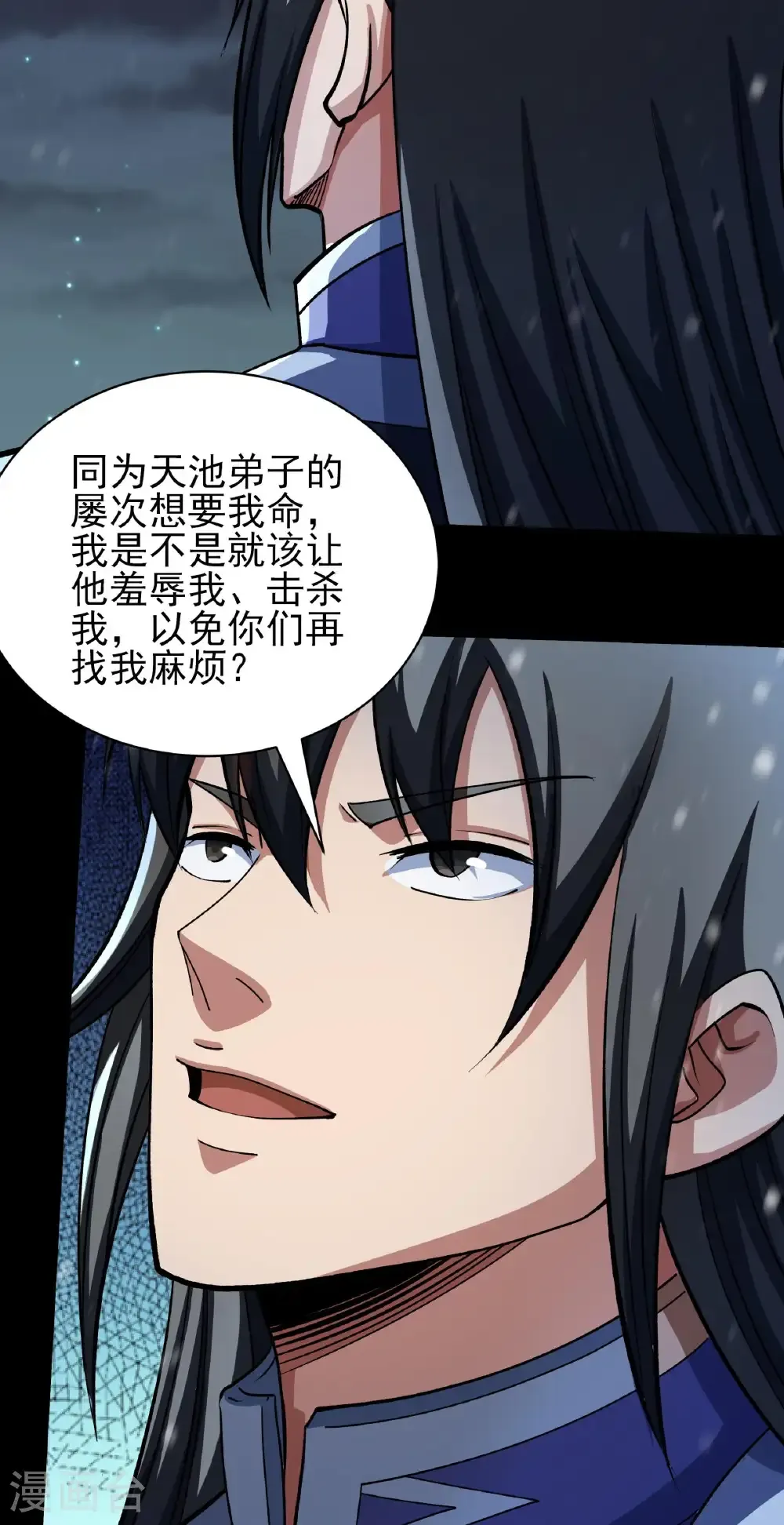 第333话2 轰飞天武（2）24