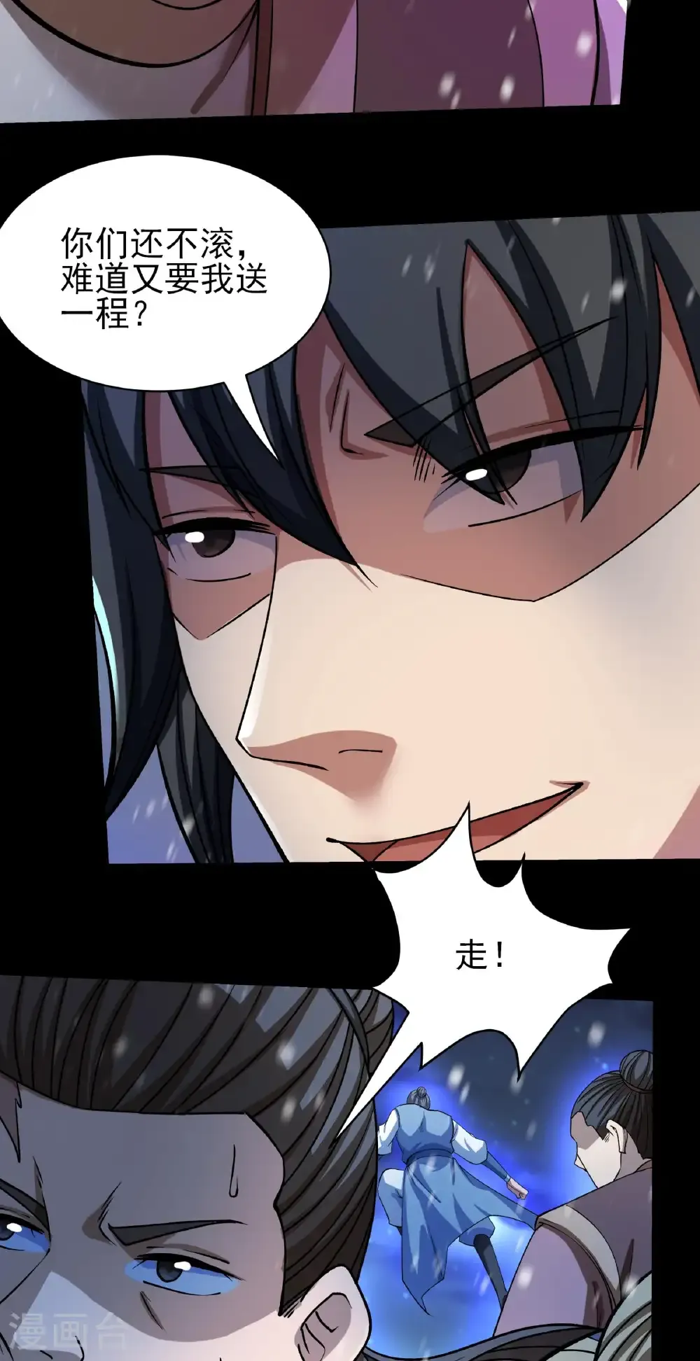 第333话2 轰飞天武（2）17