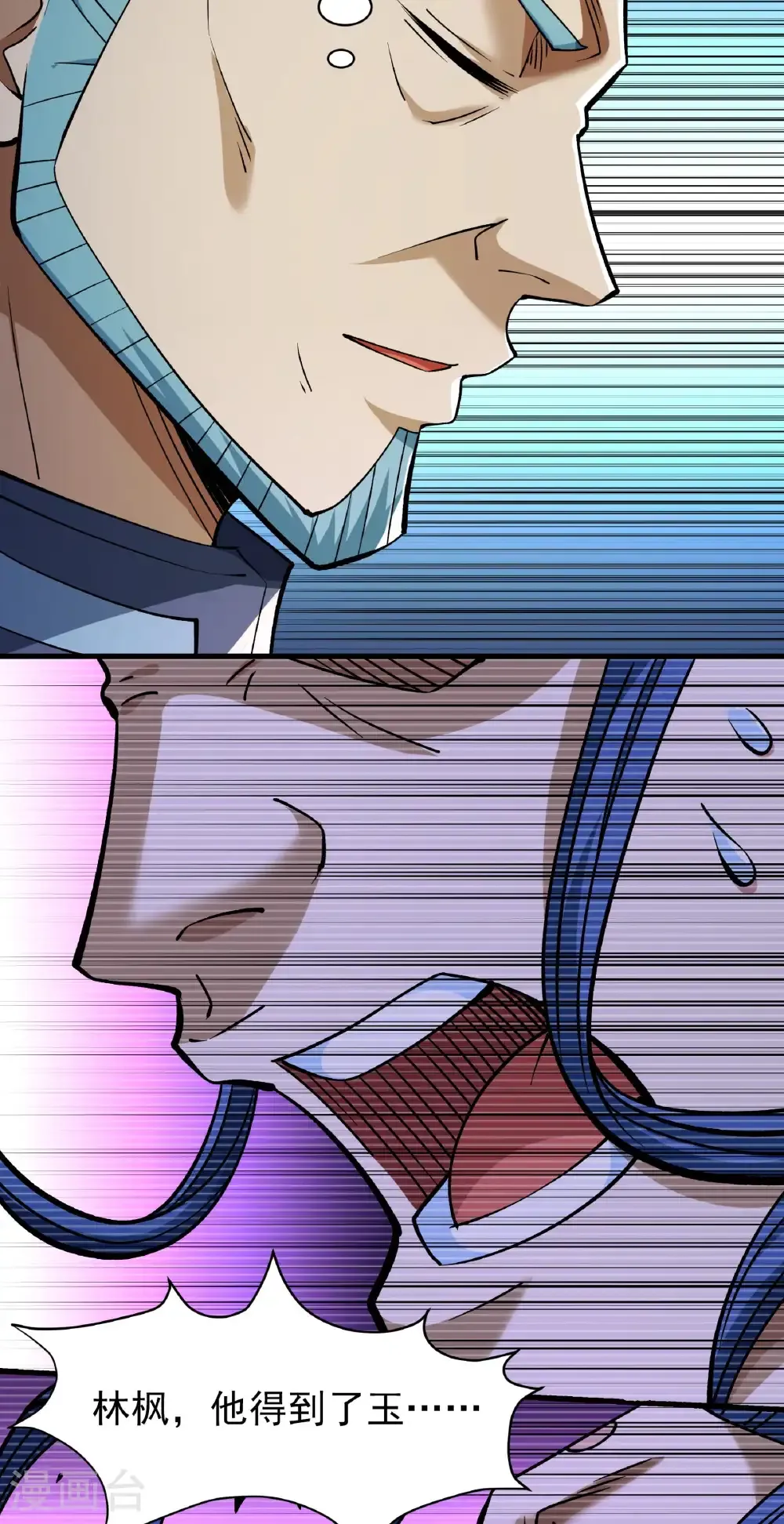 第327话1 逃亡（1）11