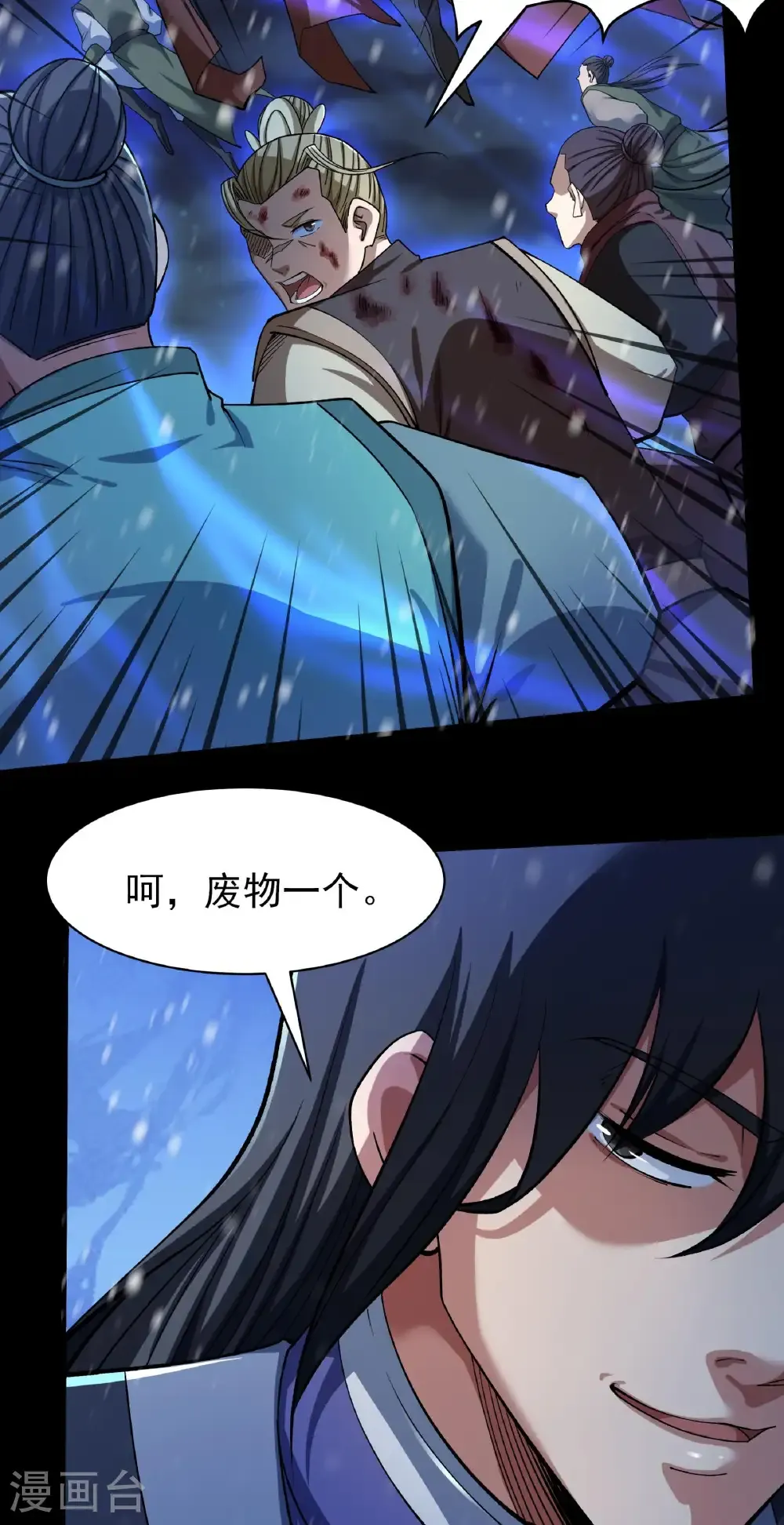 第333话2 轰飞天武（2）19