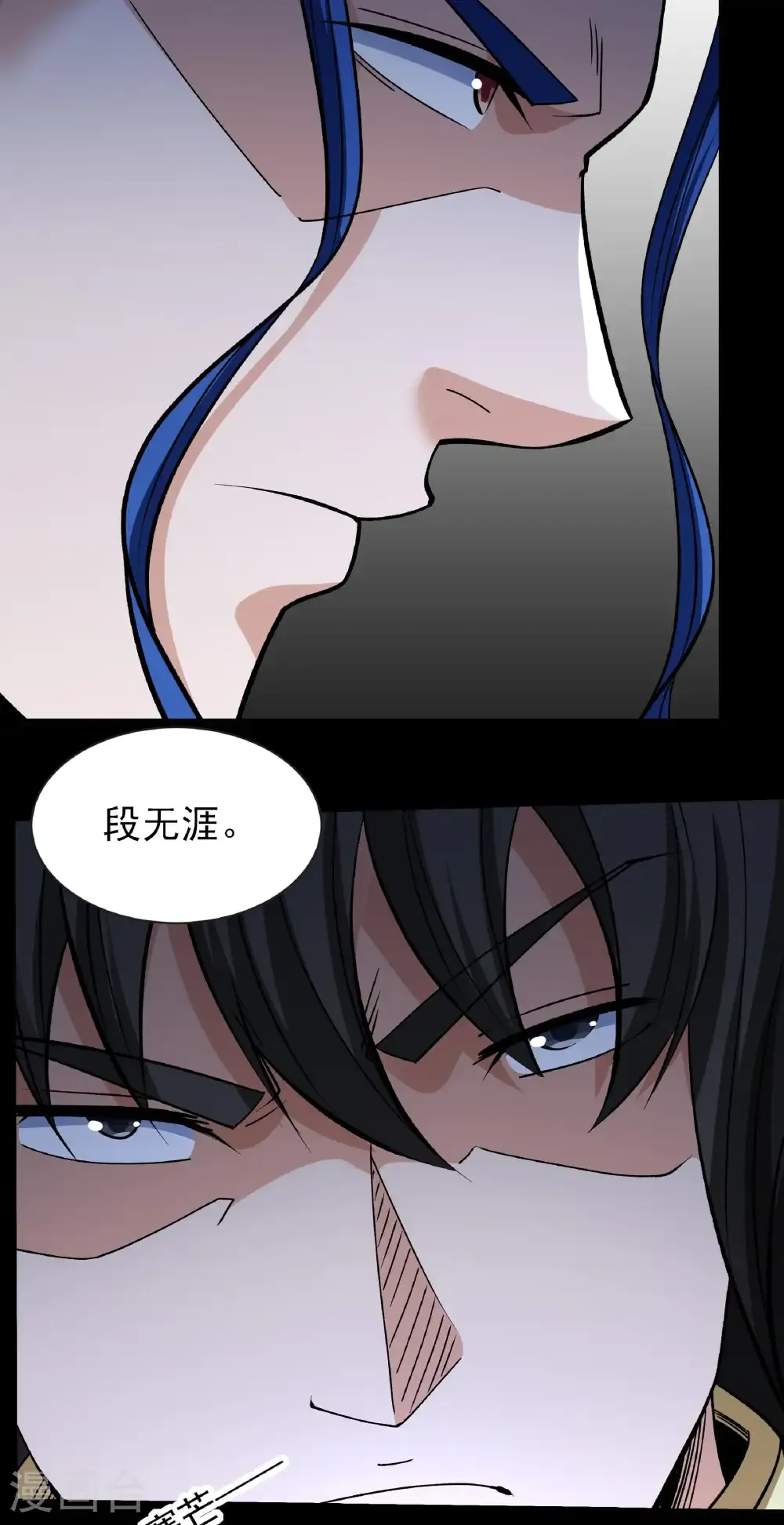 第325话1 宫殿之威（1）4