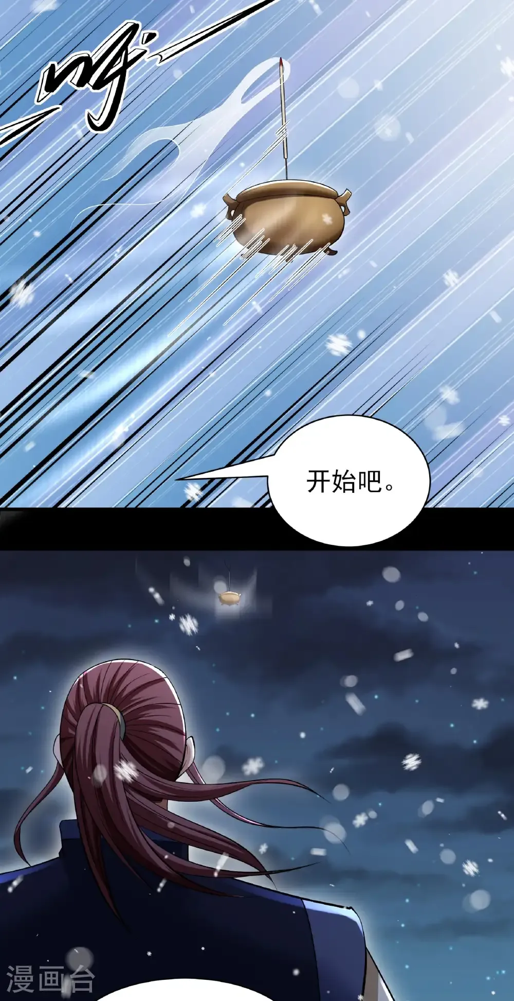 第336话3 传承（3）7