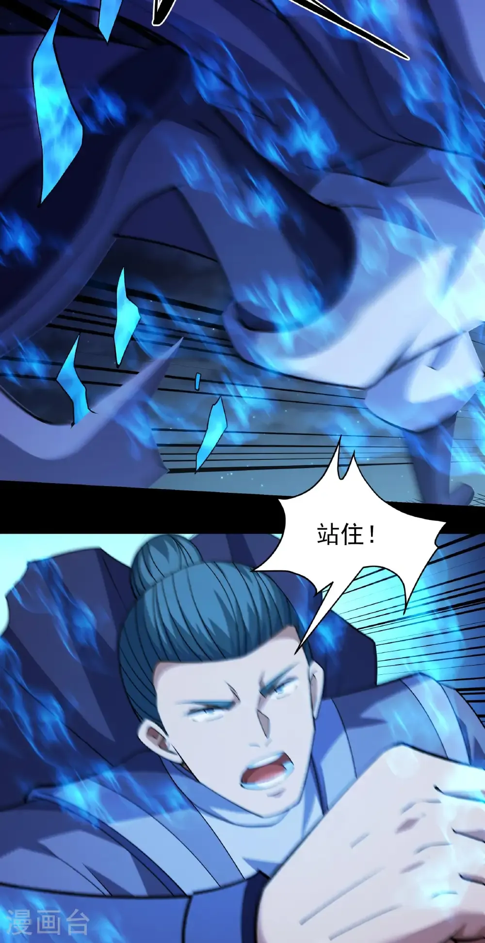第327话3 逃亡（3）5
