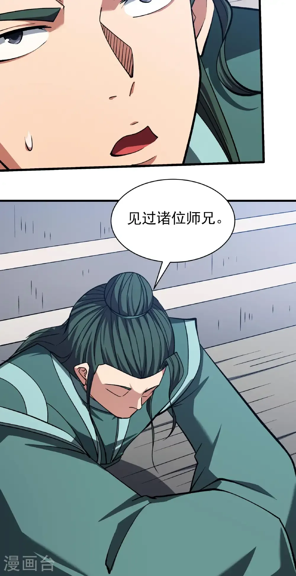 第328话3 龙将追捕（3）25