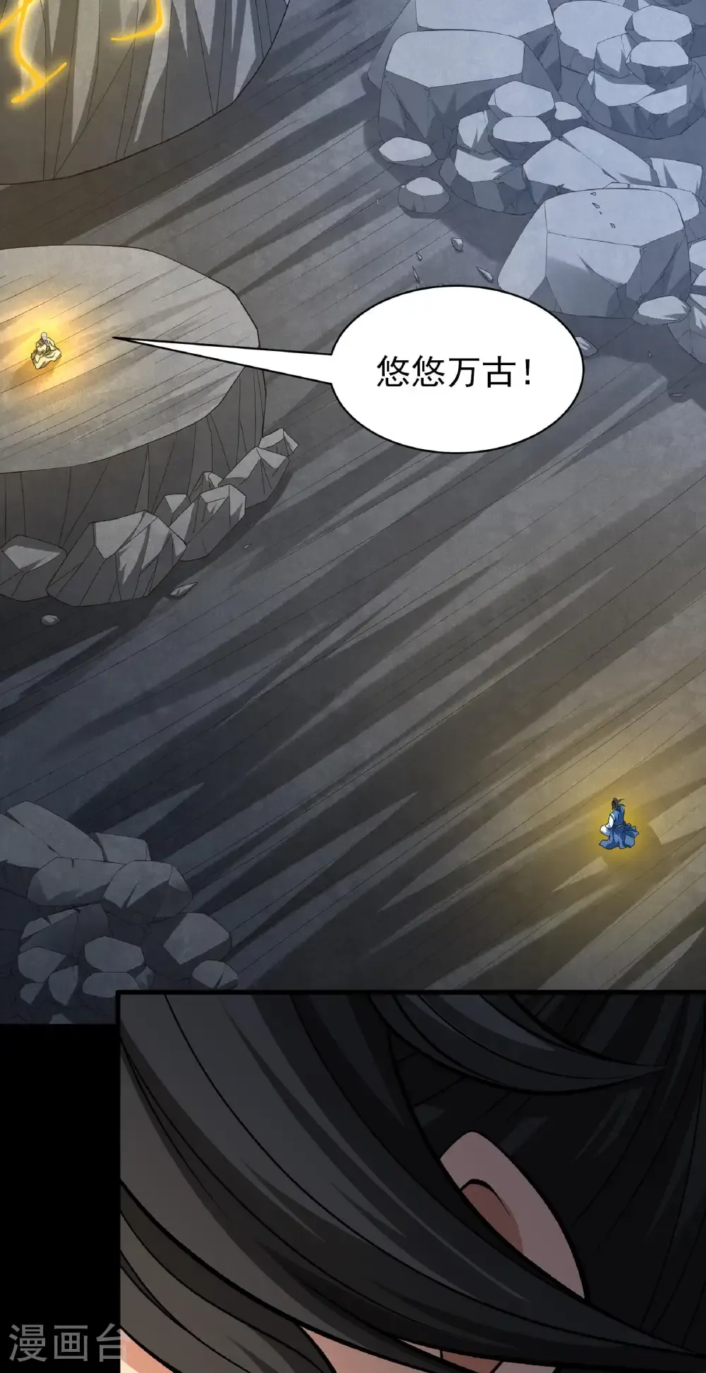 第331话2 敲诈魔头（2）20