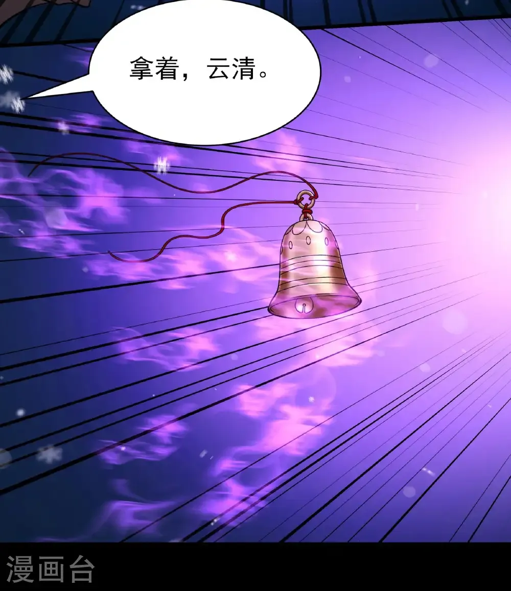第337话2 力量镇压（2）15