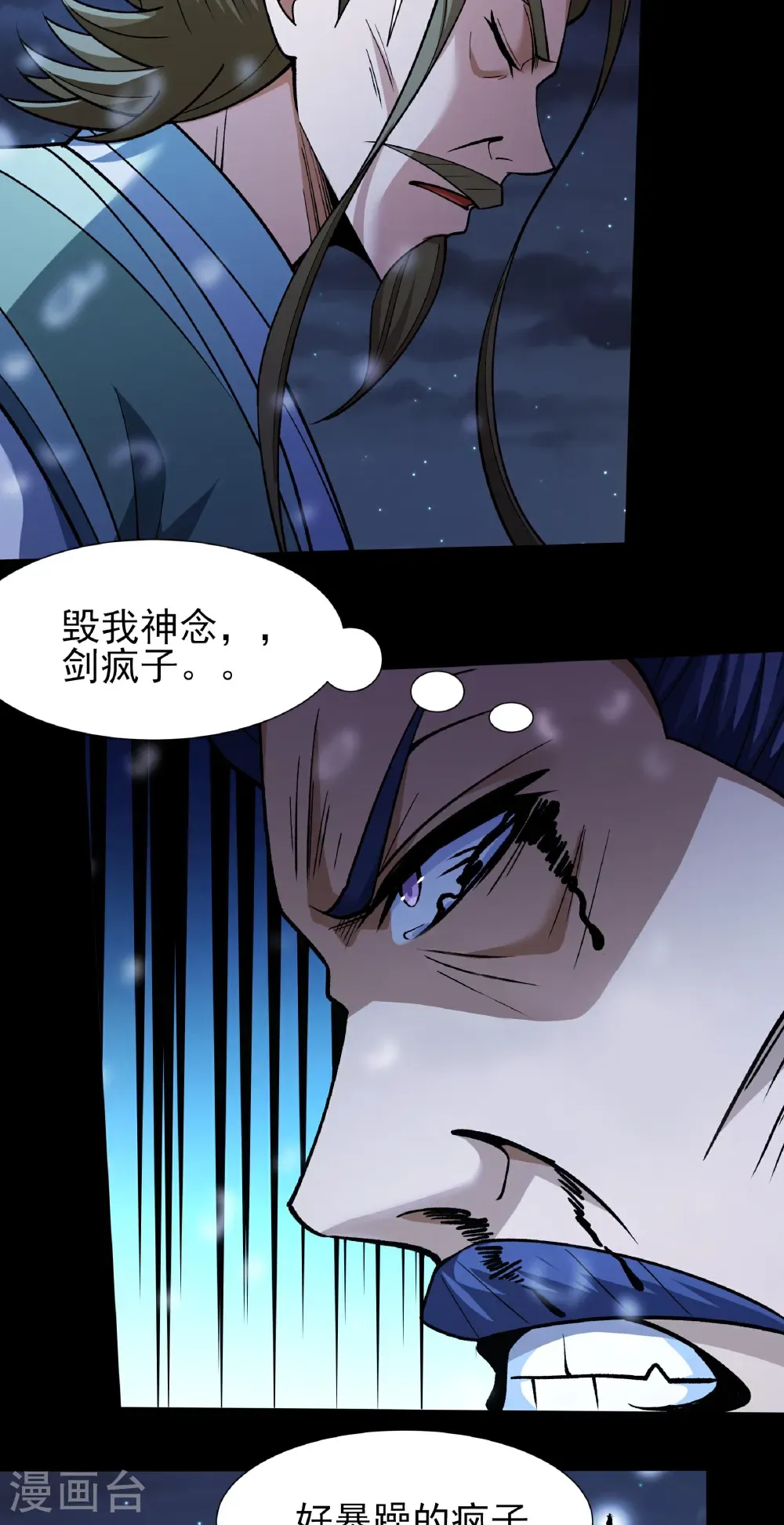 第334话3 谁有罪（3）14