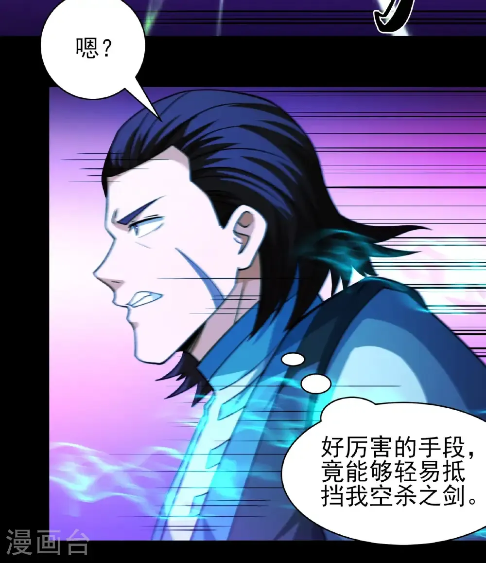 第323话3 魔皇留字（3）15