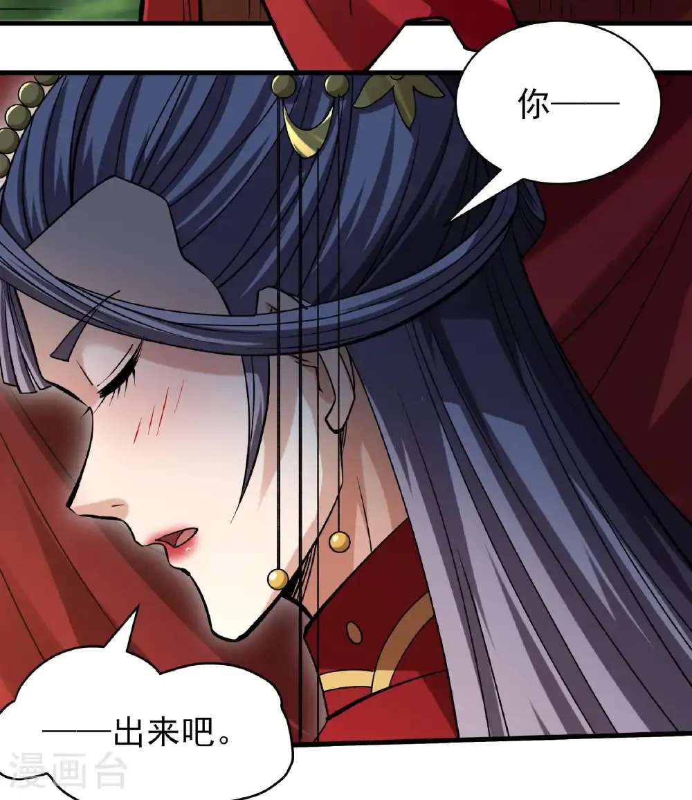 第328话2 龙将追捕（2）15