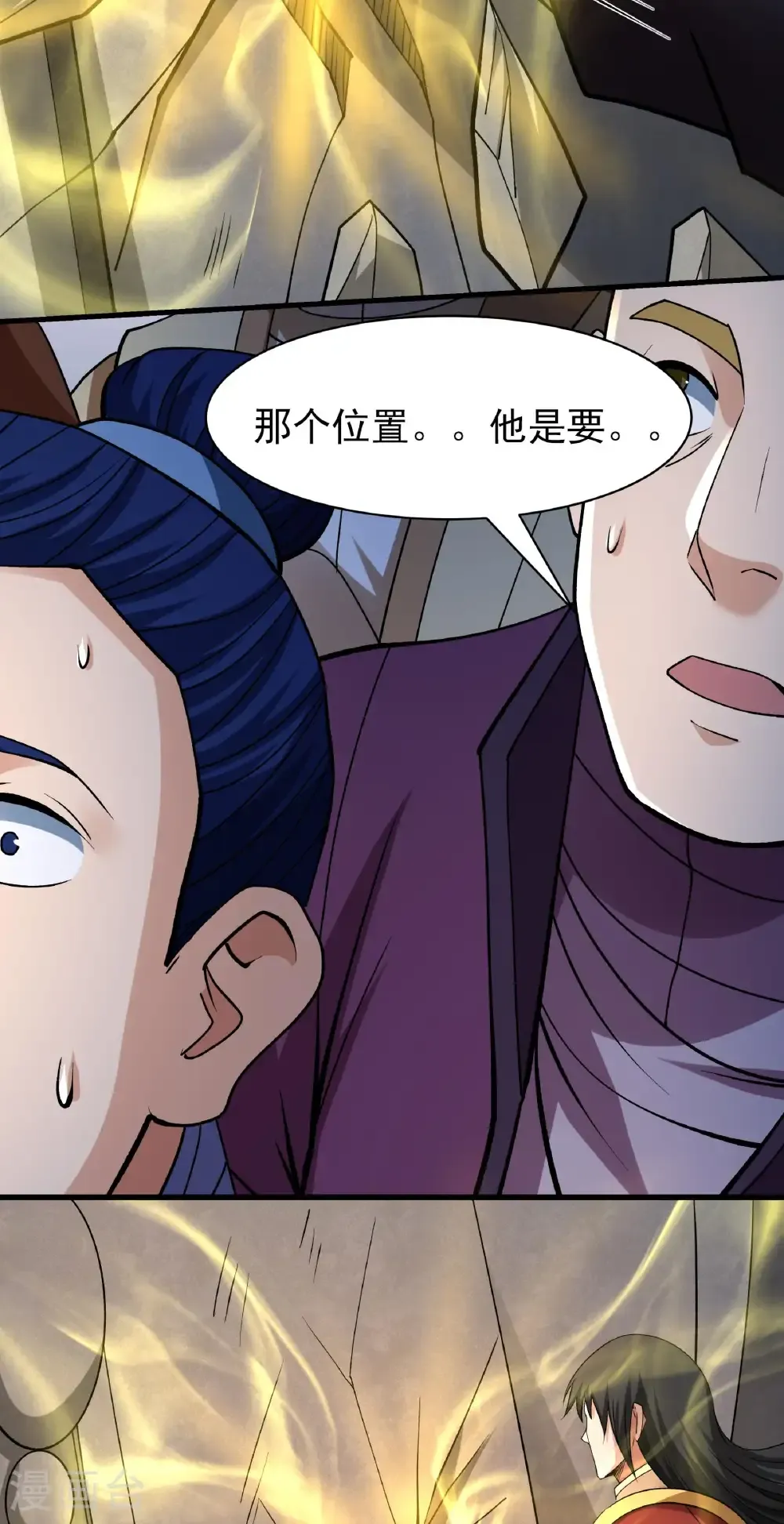 第323话2 魔皇留字（2）17