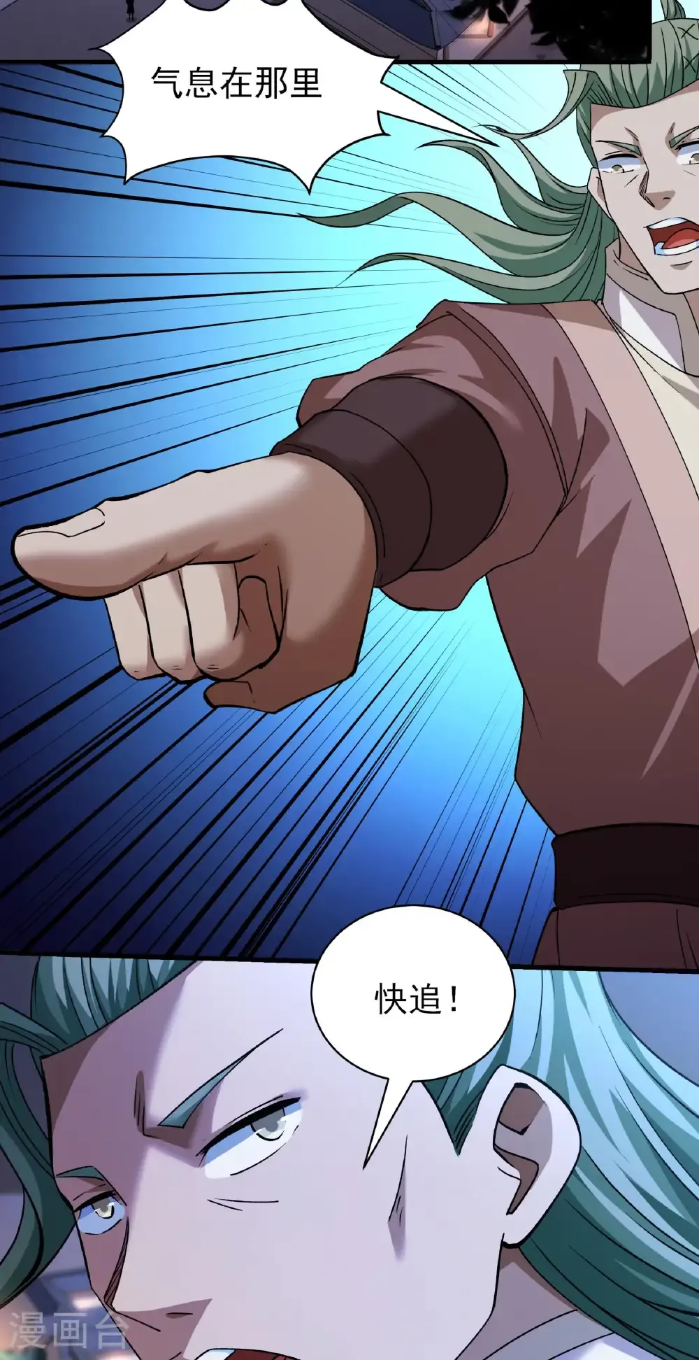 第327话2 逃亡（2）6