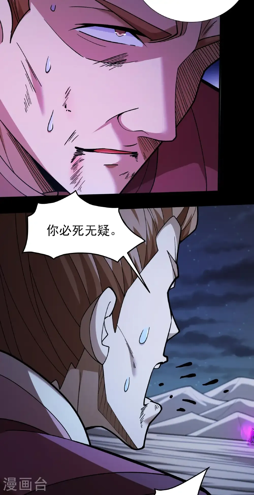 第325话2 宫殿之威（2）12