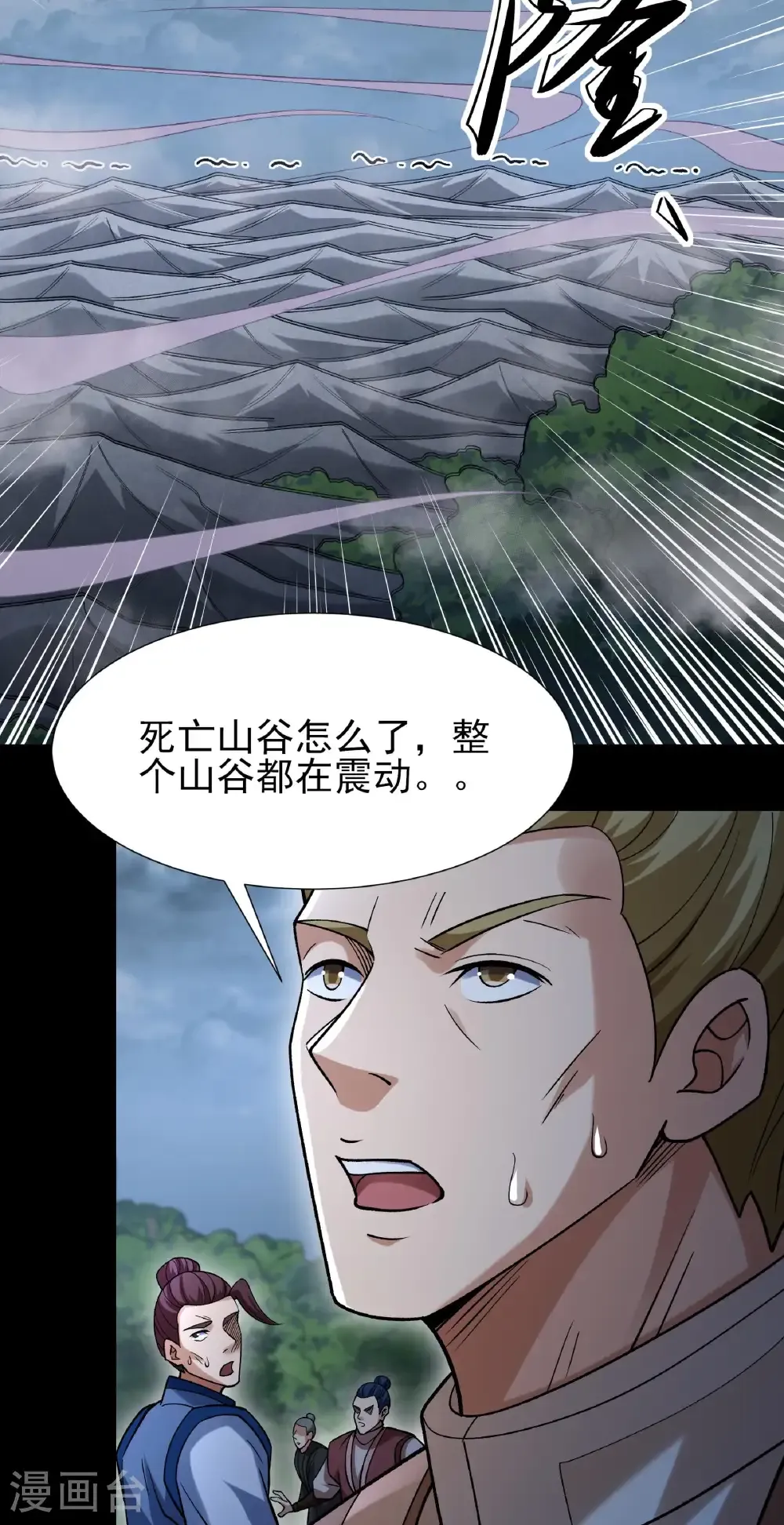 第331话3 敲诈魔头（3）7
