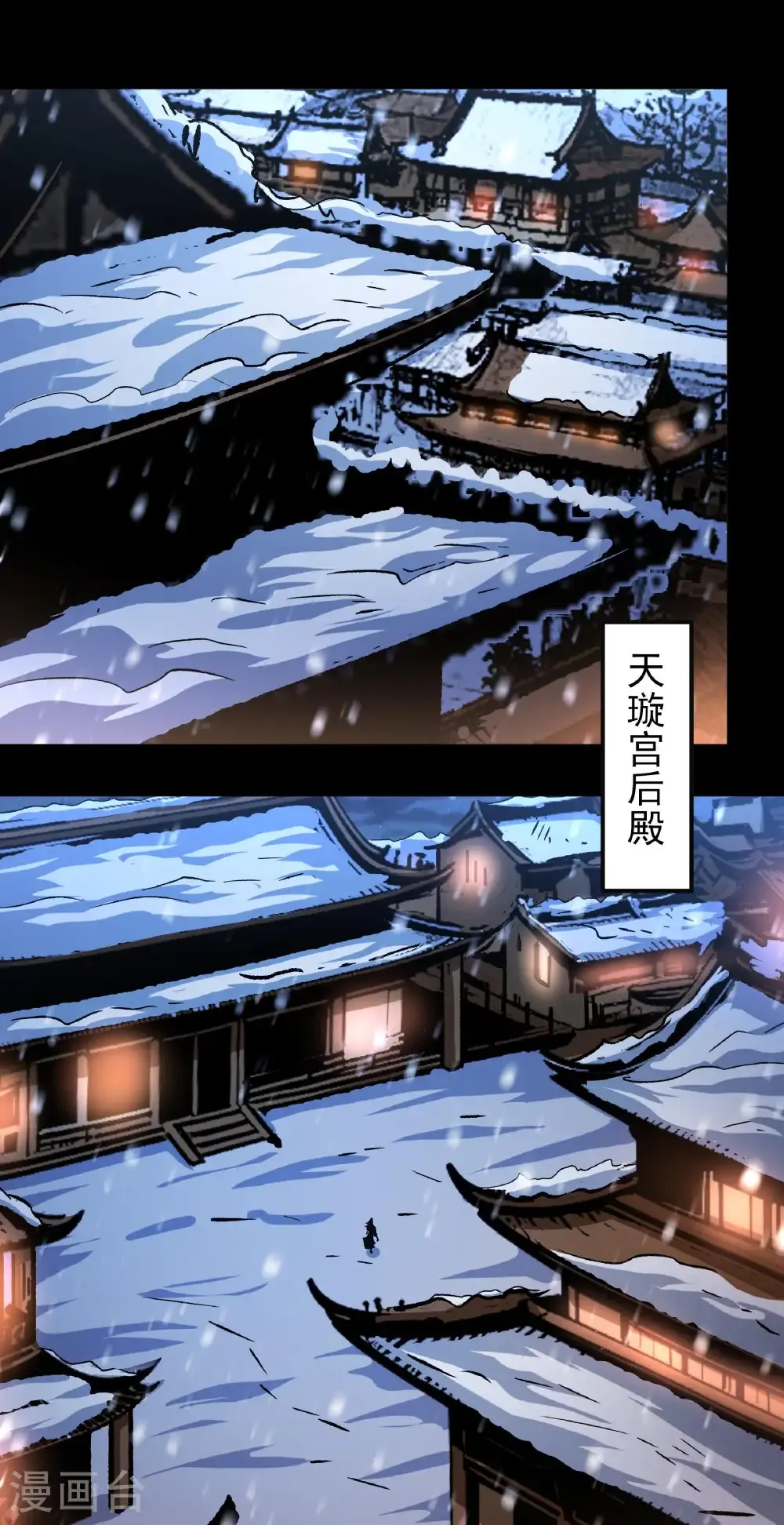 第333话1 轰飞天武（1）2