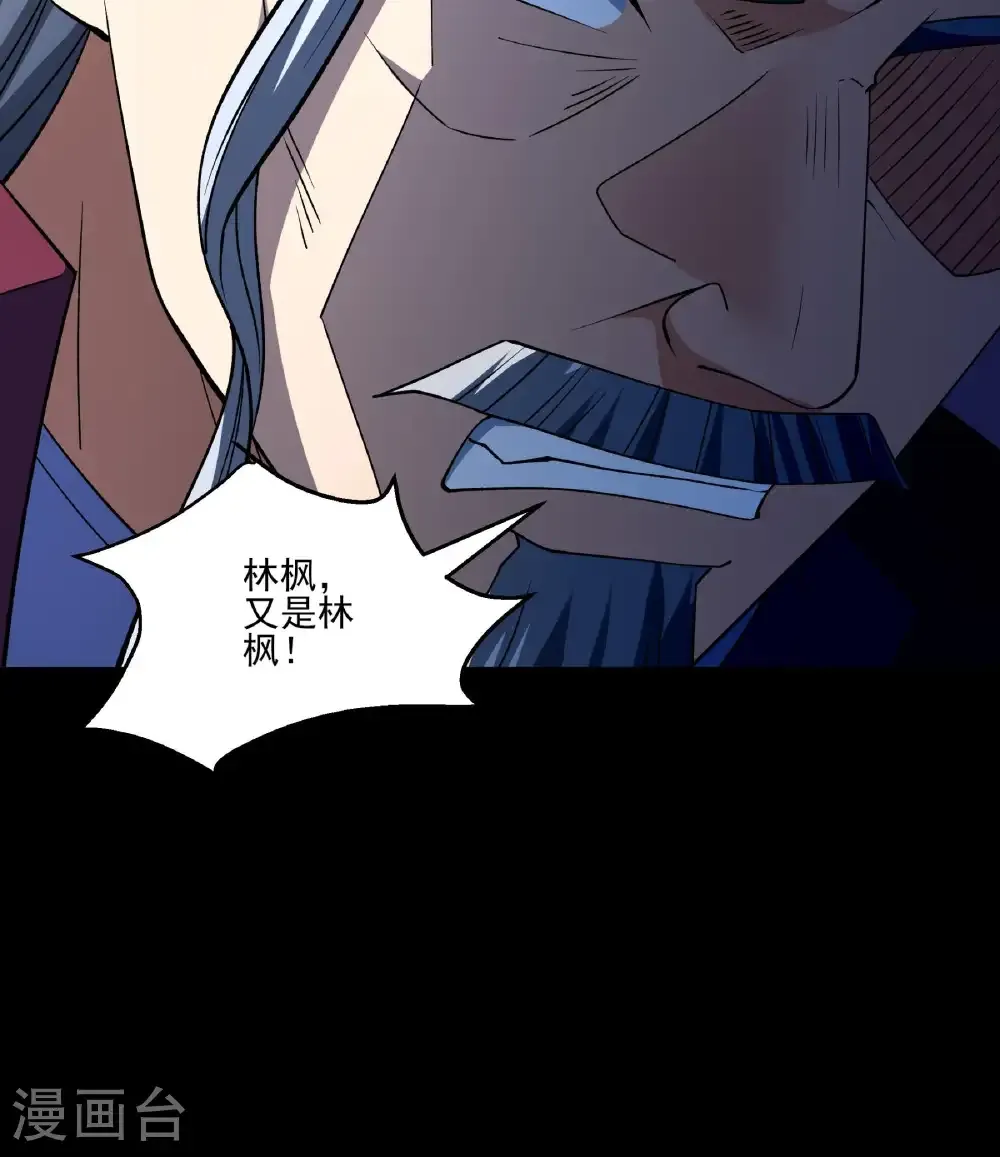 第324话1 玉皇心（1）15