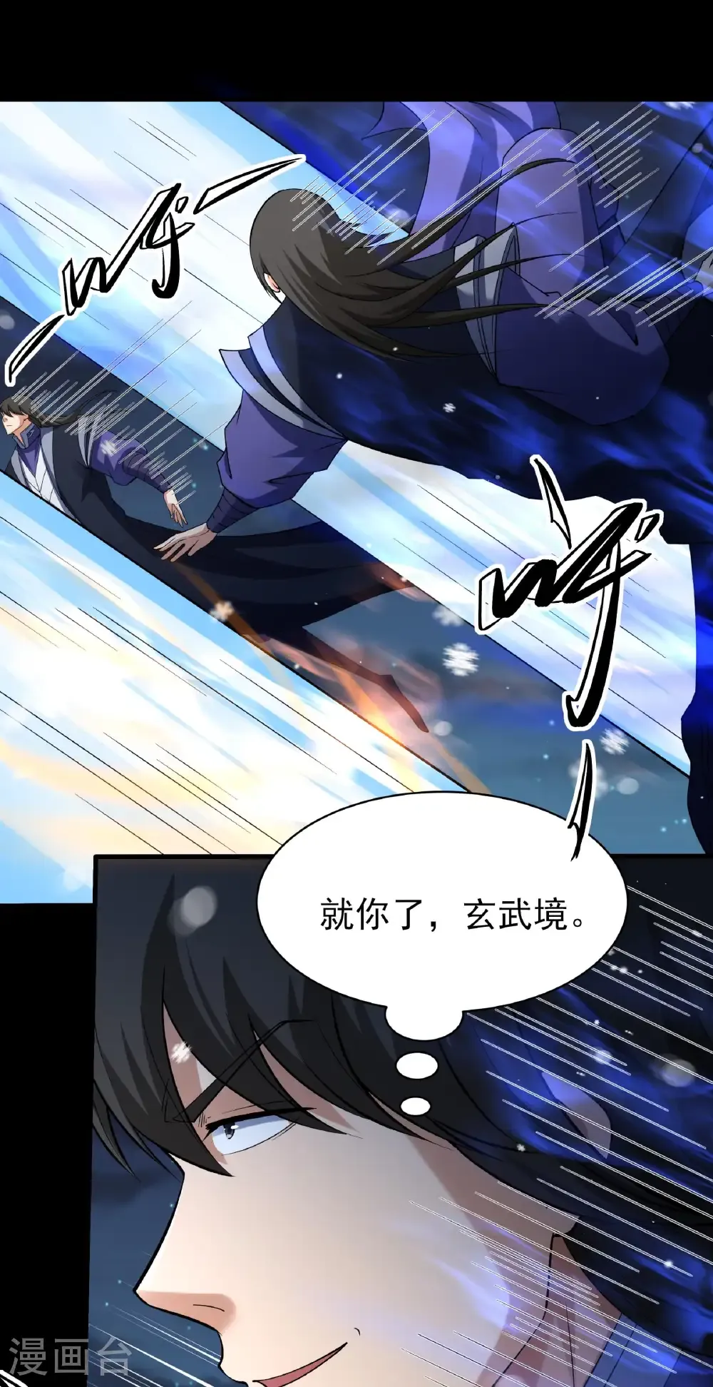 第336话3 传承（3）16