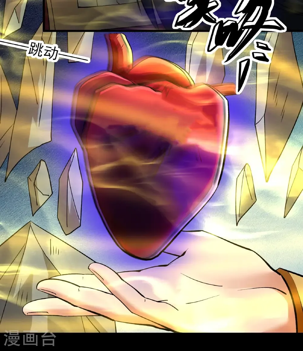 第323话2 魔皇留字（2）22