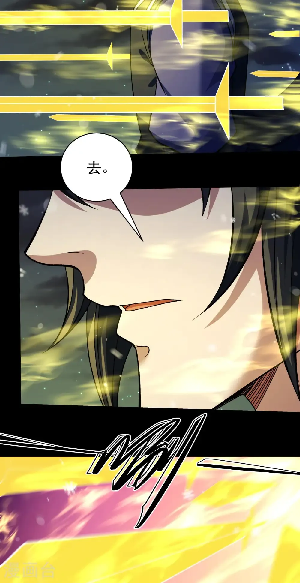 第337话2 力量镇压（2）3