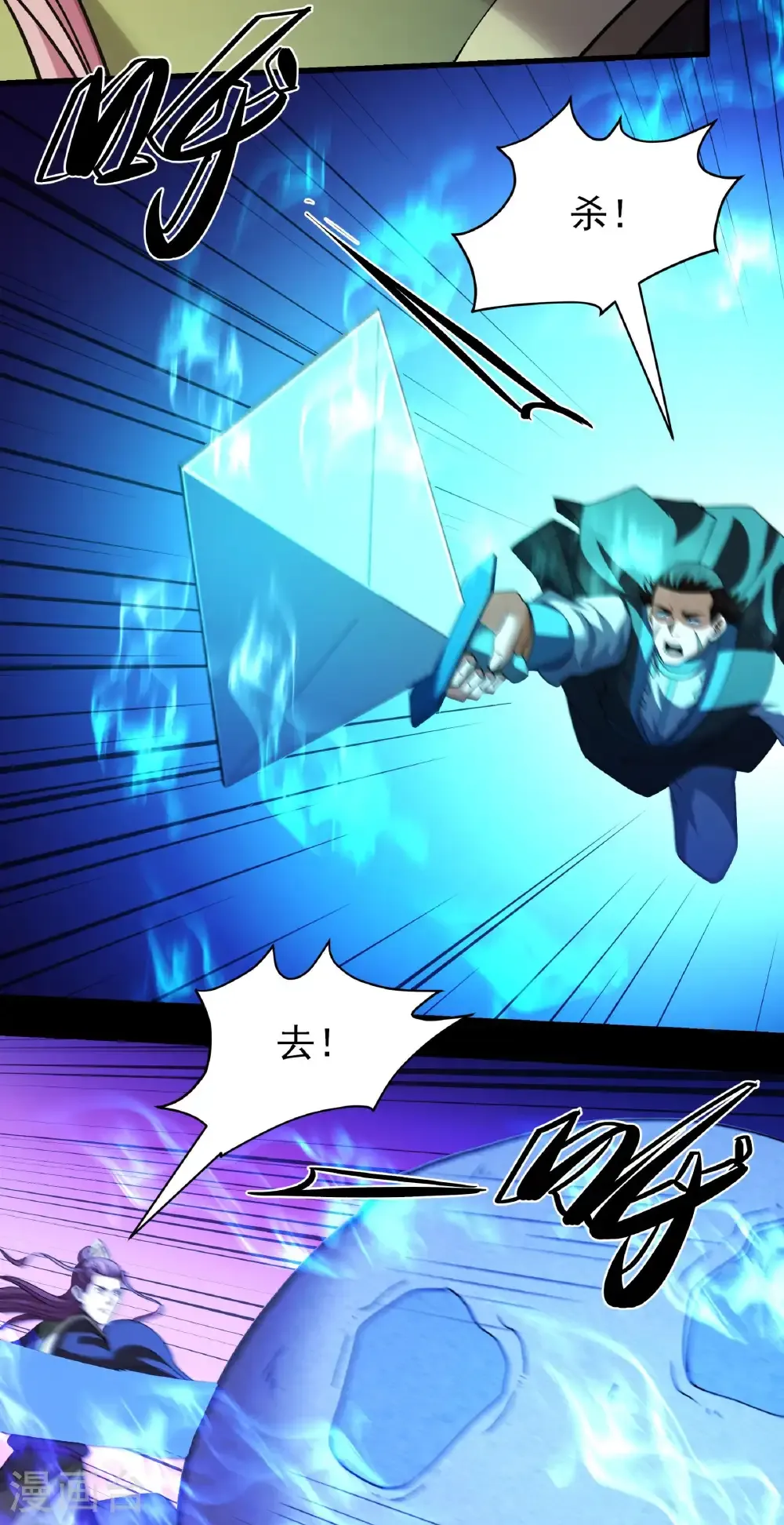 第323话3 魔皇留字（3）13