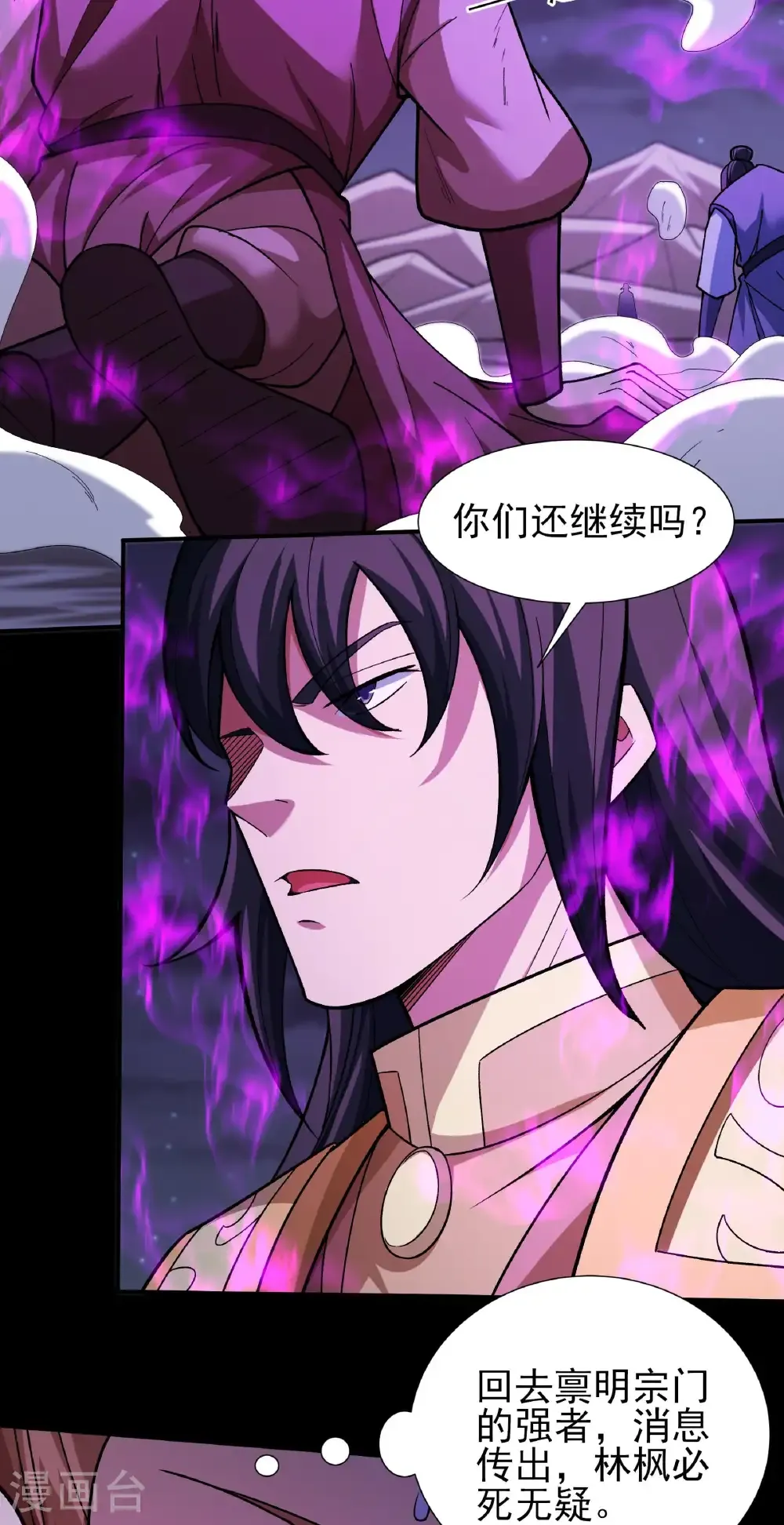 第325话2 宫殿之威（2）11