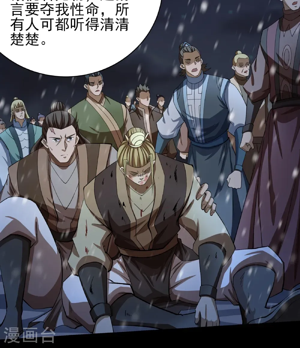 第333话2 轰飞天武（2）15