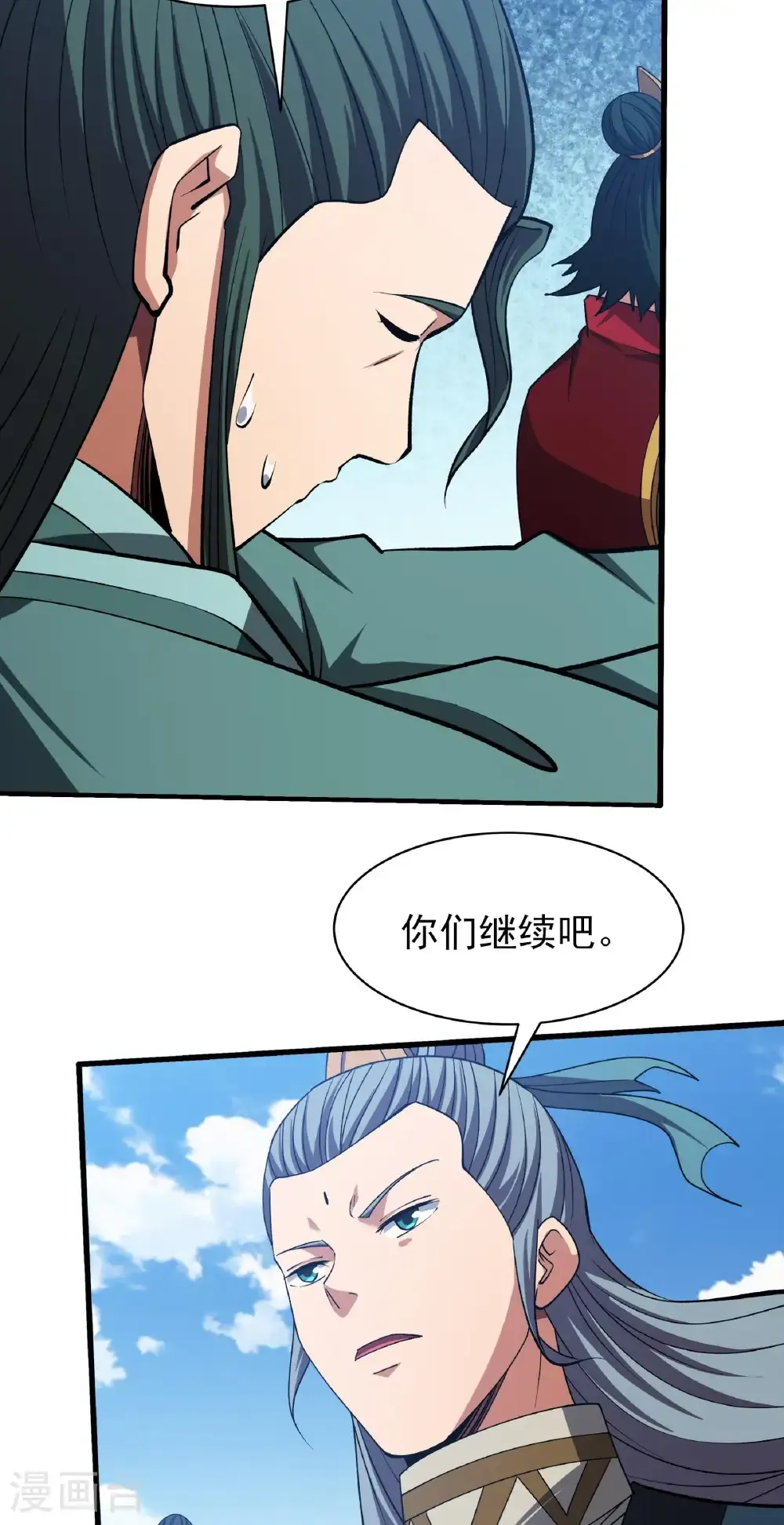 第328话3 龙将追捕（3）27