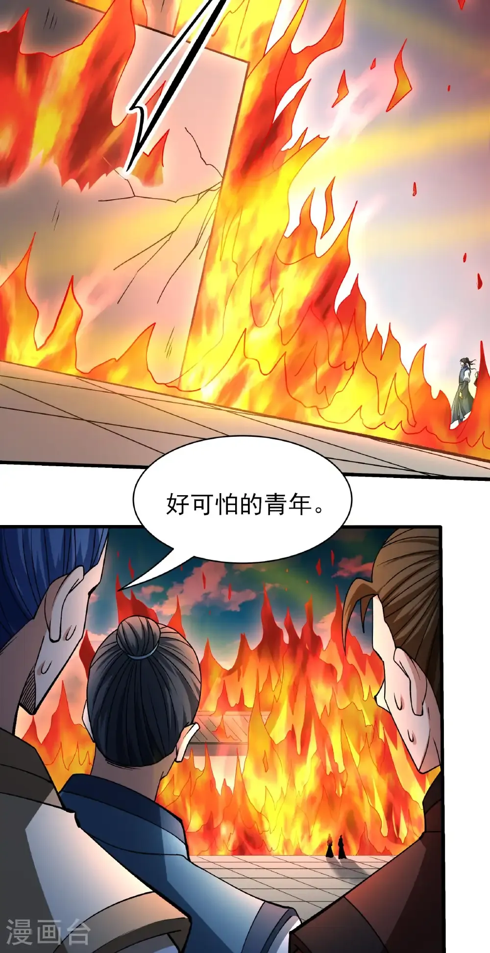 第329话1 猖狂的林枫（1）25